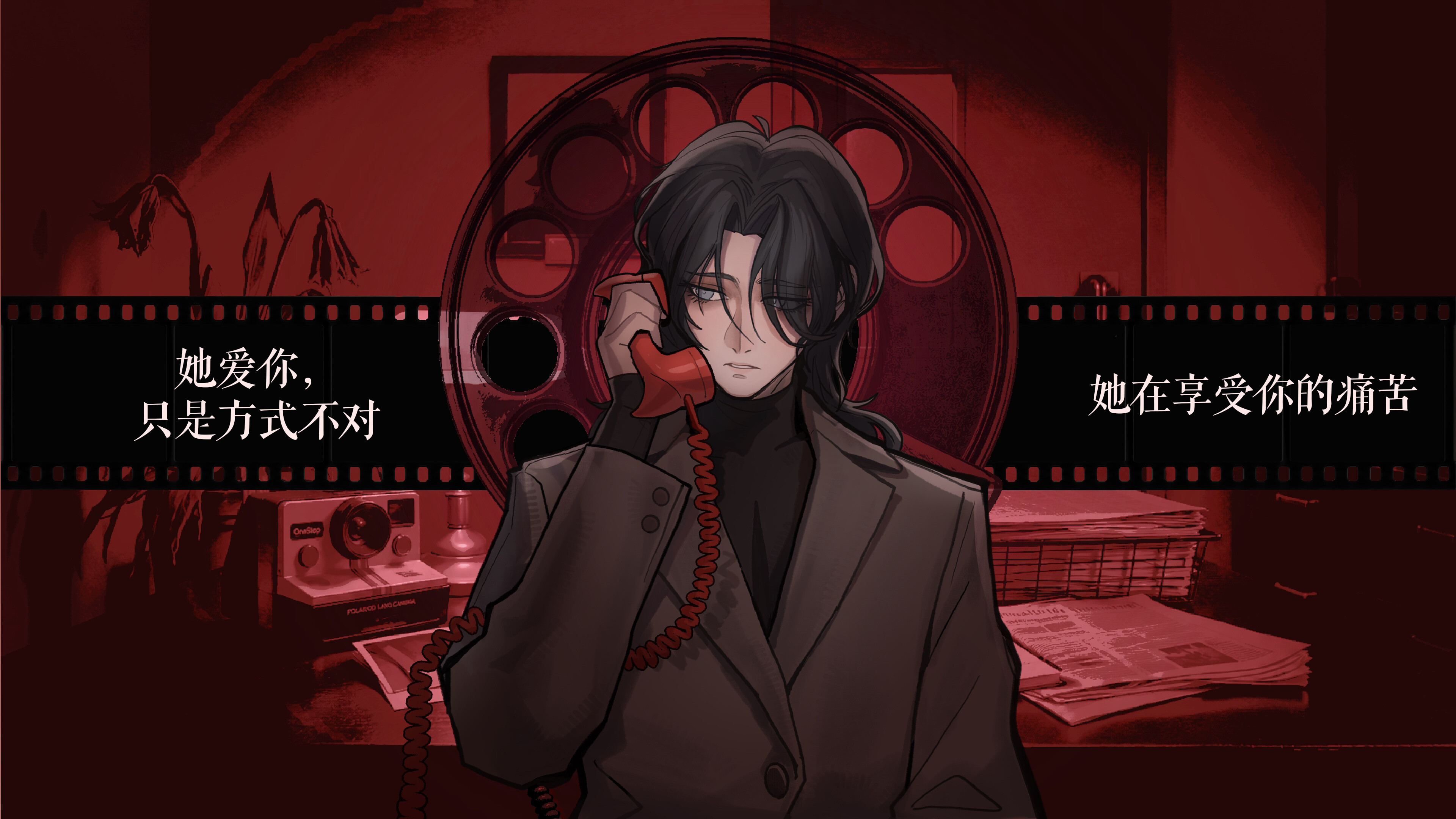 紧急援助热线 screenshot 4