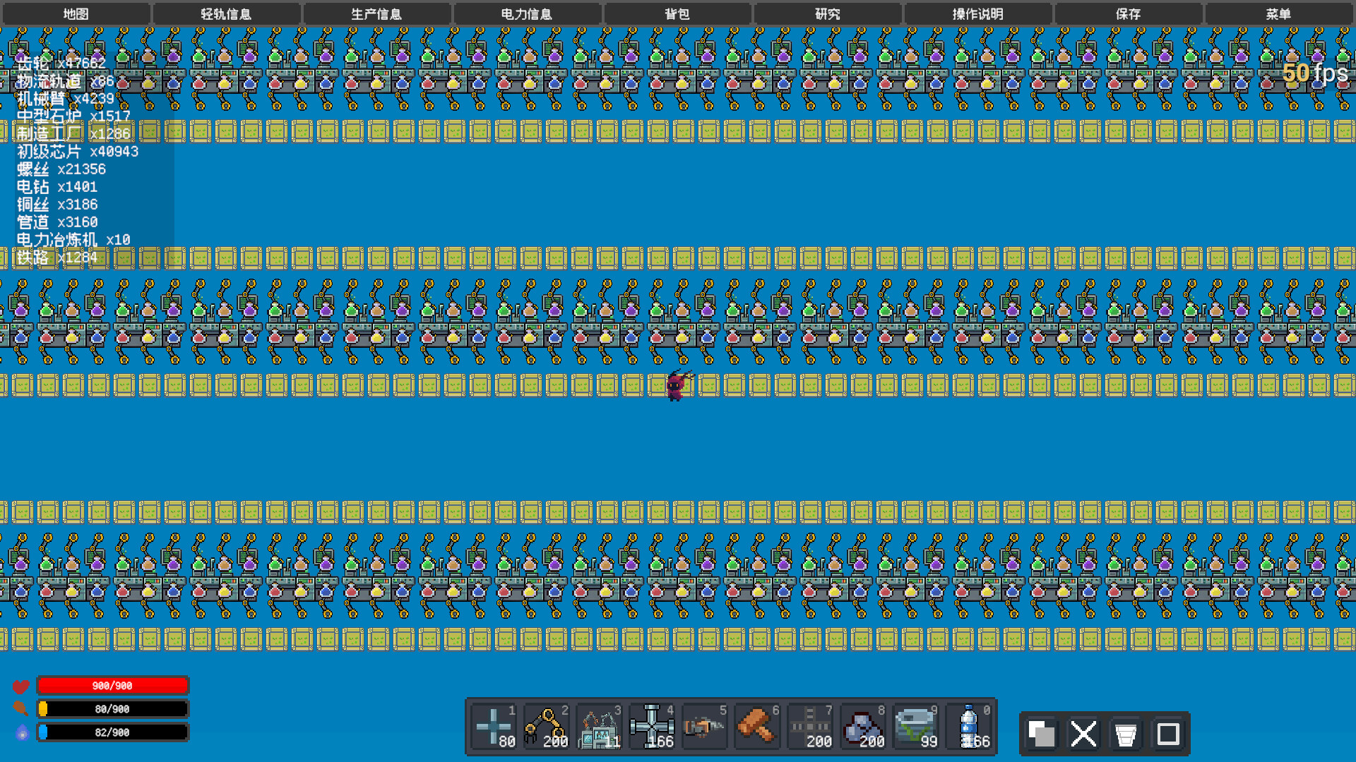 Rafting Factory screenshot 3