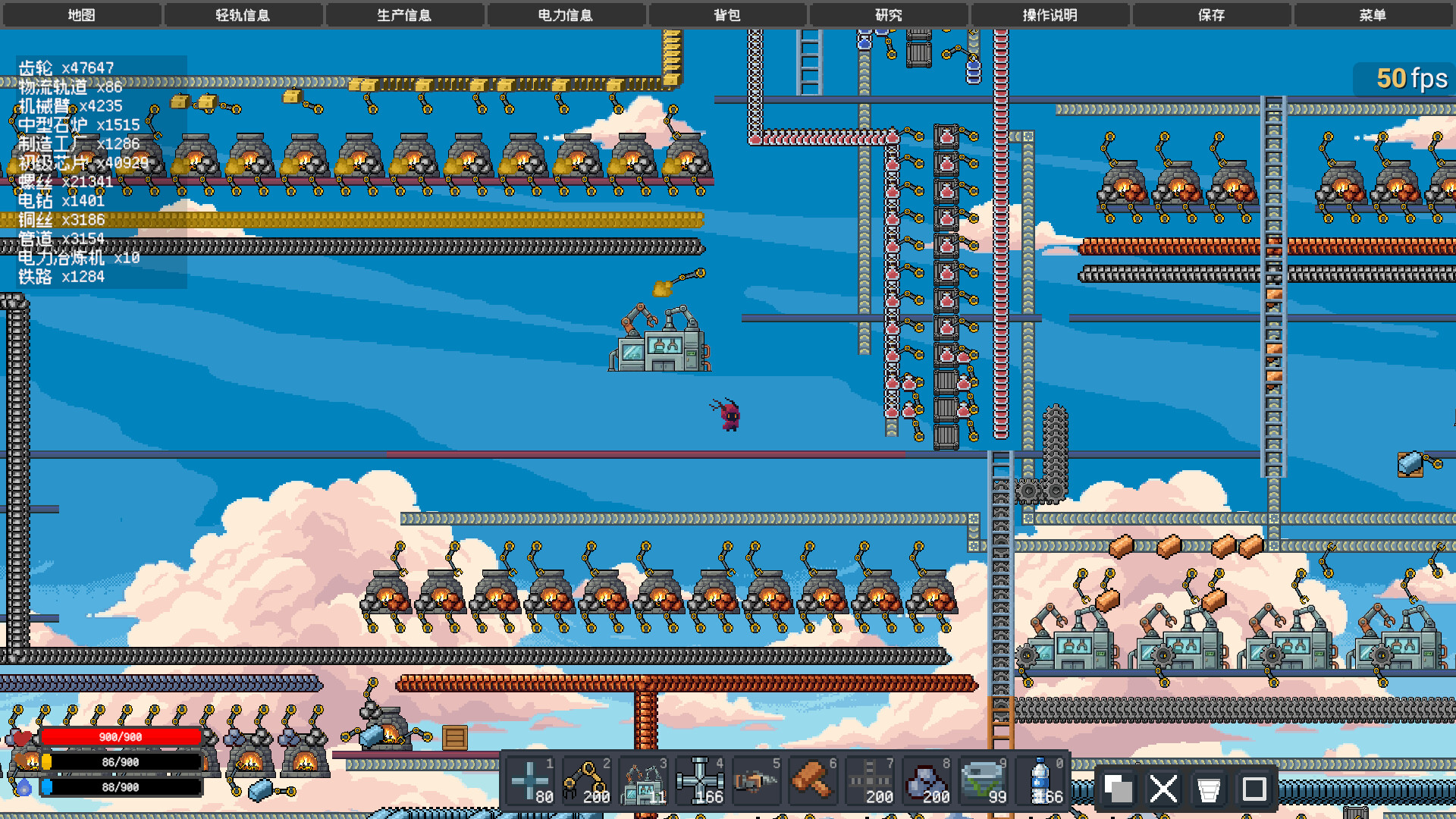 Rafting Factory screenshot 5