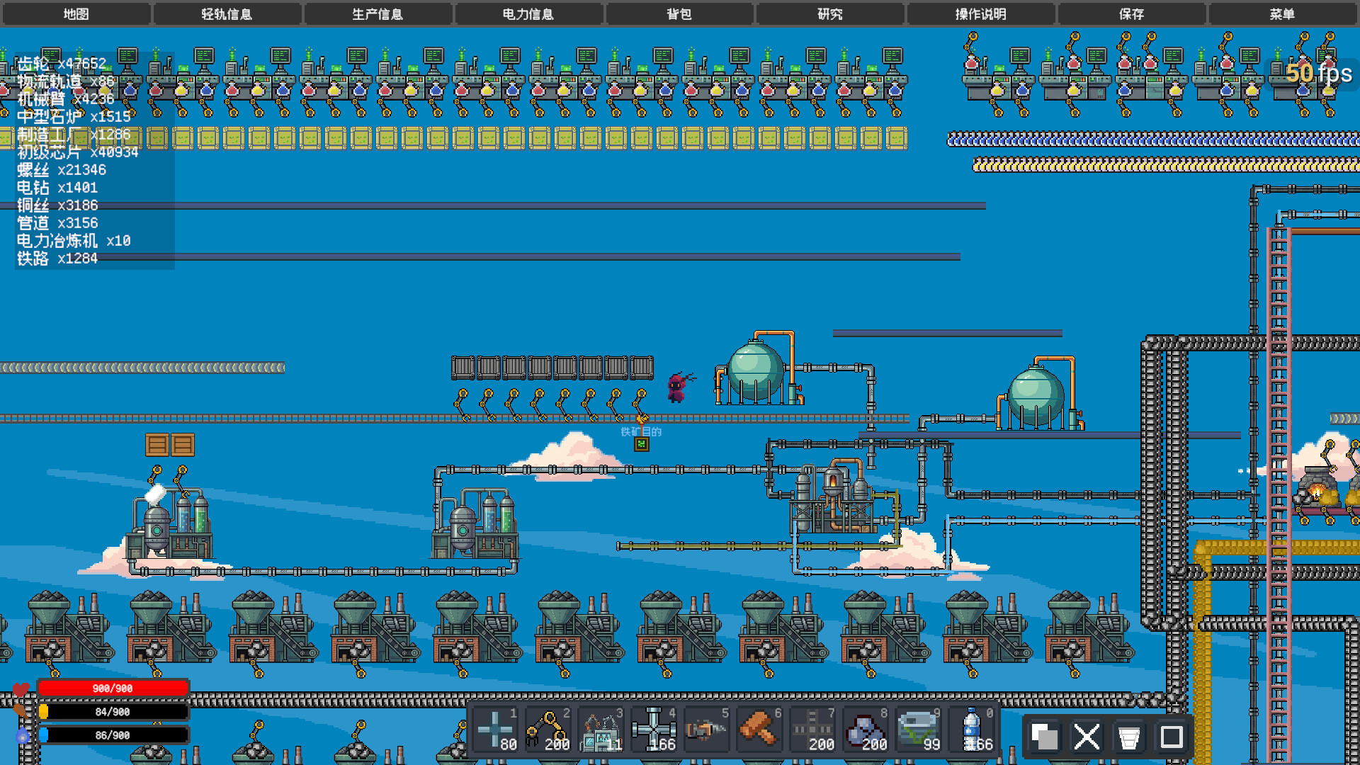 Rafting Factory screenshot 4