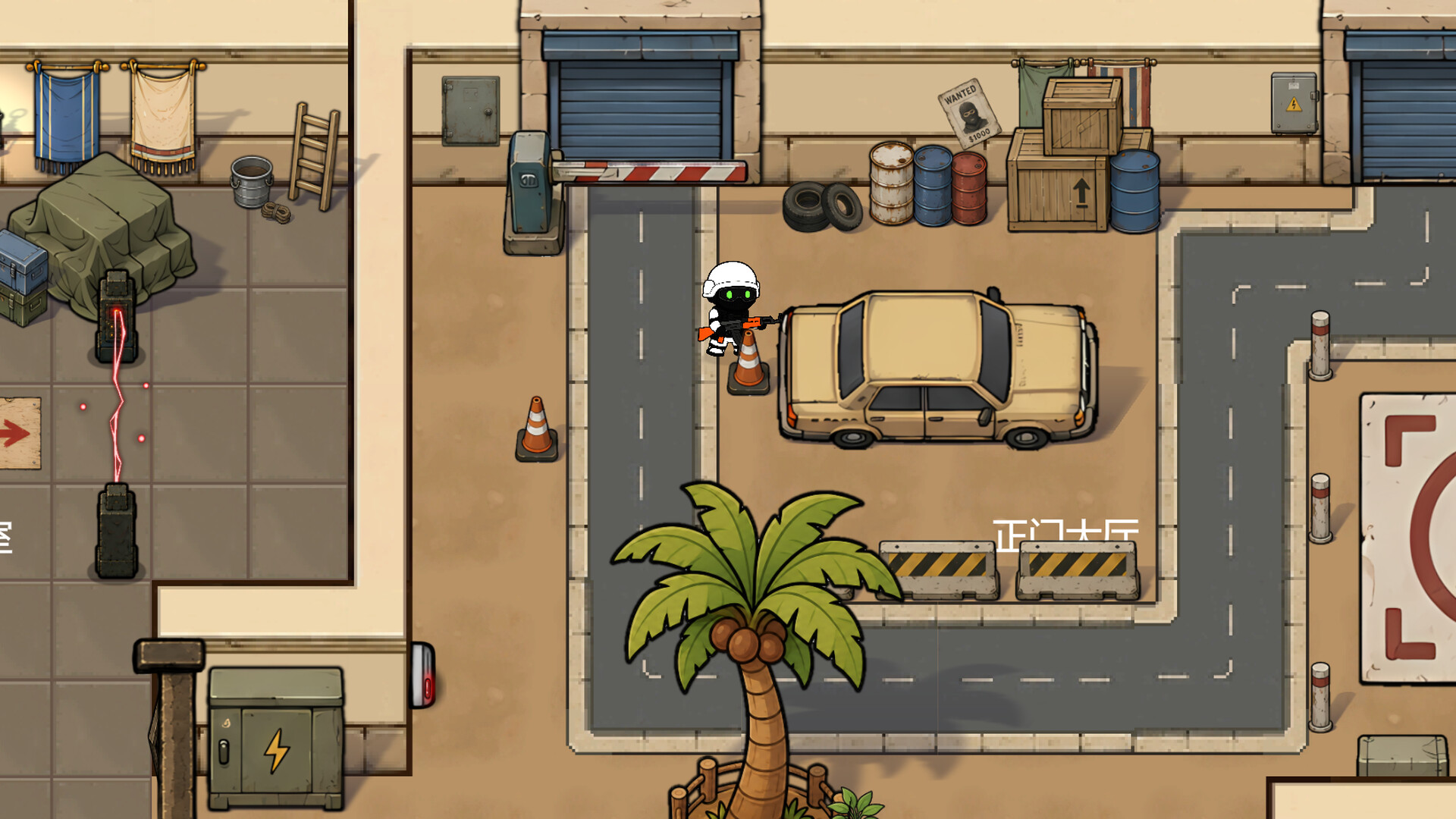 GodParty screenshot 4