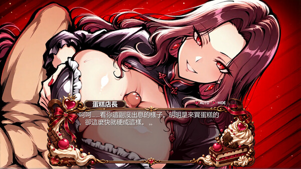 Sexy Match Tale : Hansel and Gretel screenshot 2