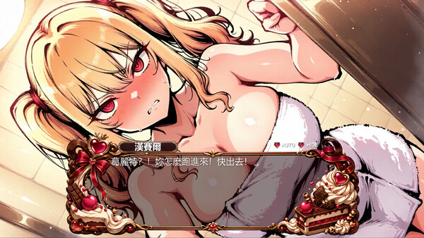 Sexy Match Tale : Hansel and Gretel screenshot 3