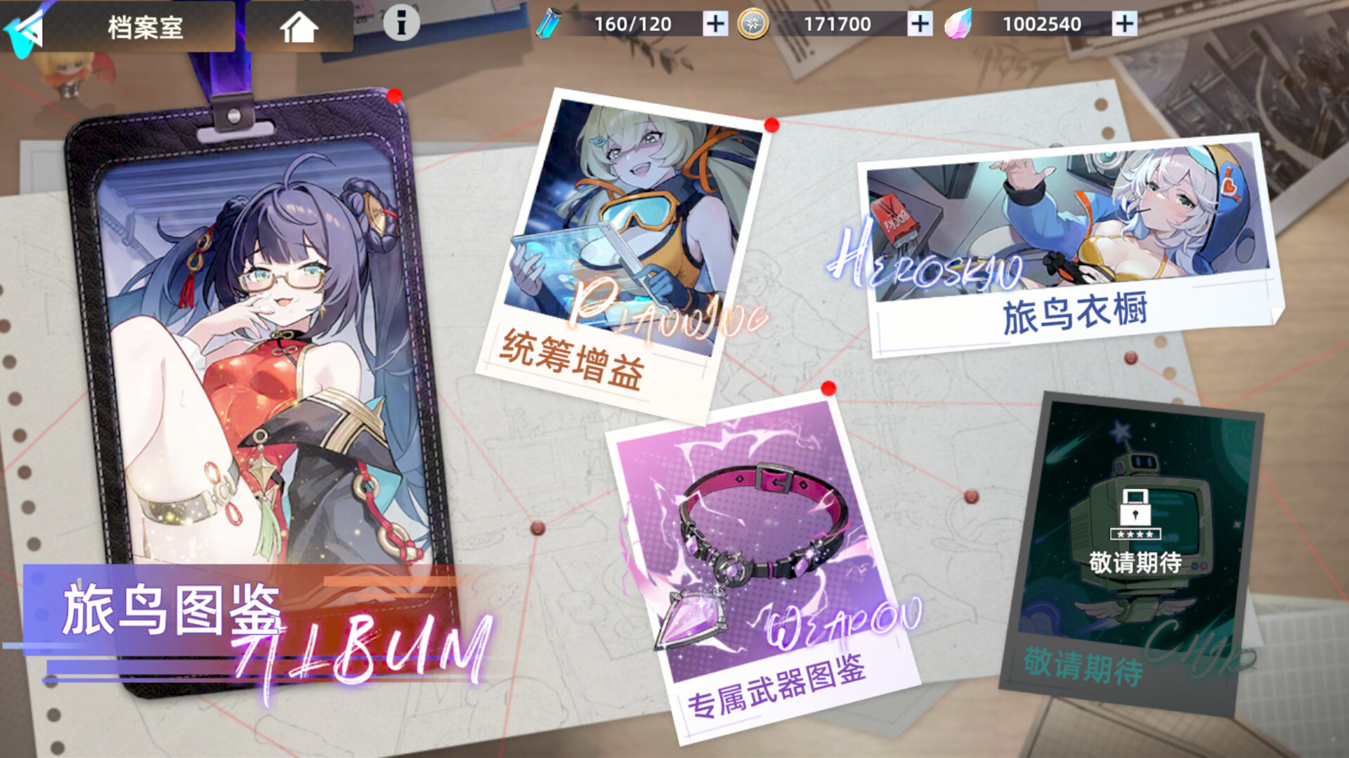 白之树：月泪少女 screenshot 4