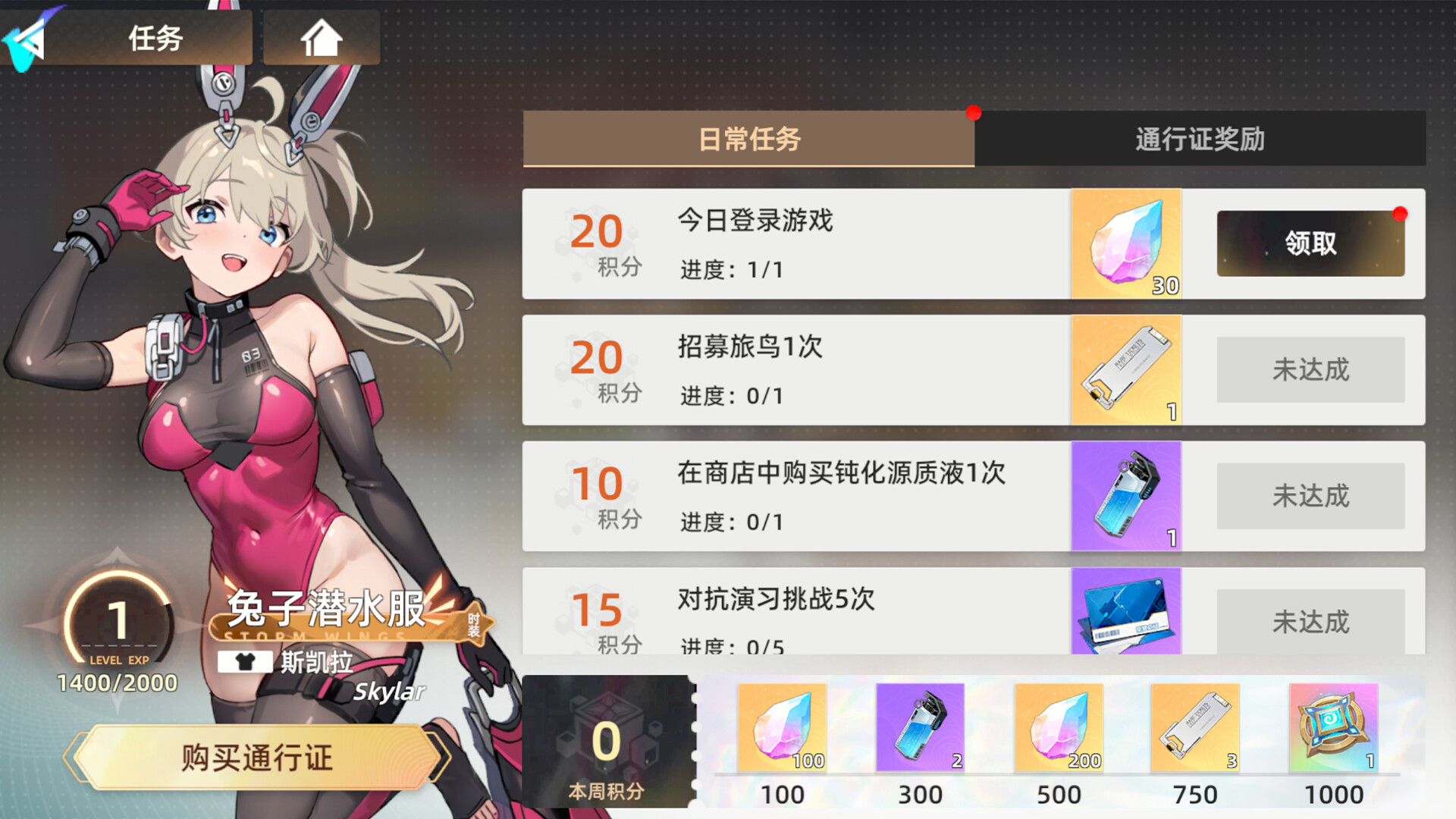 白之树：月泪少女 screenshot 5