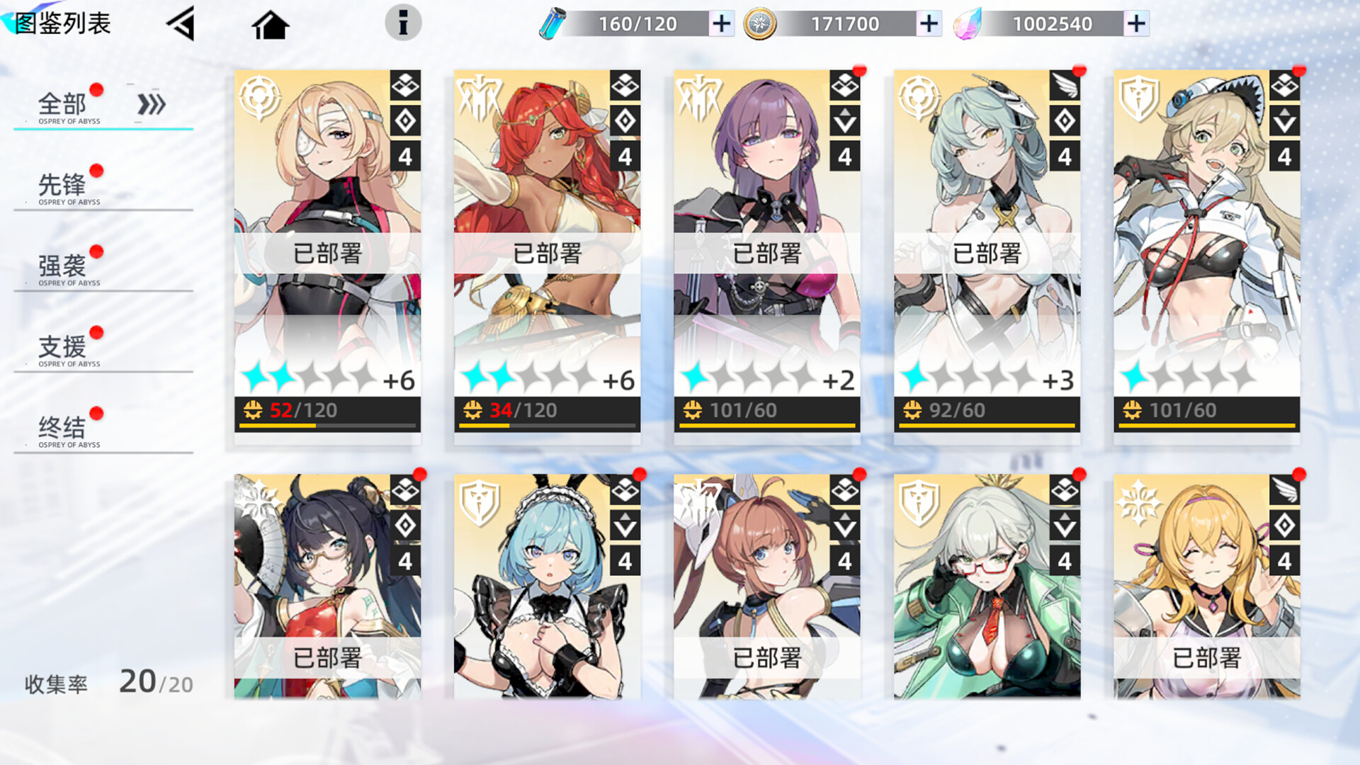 白之树：月泪少女 screenshot 3