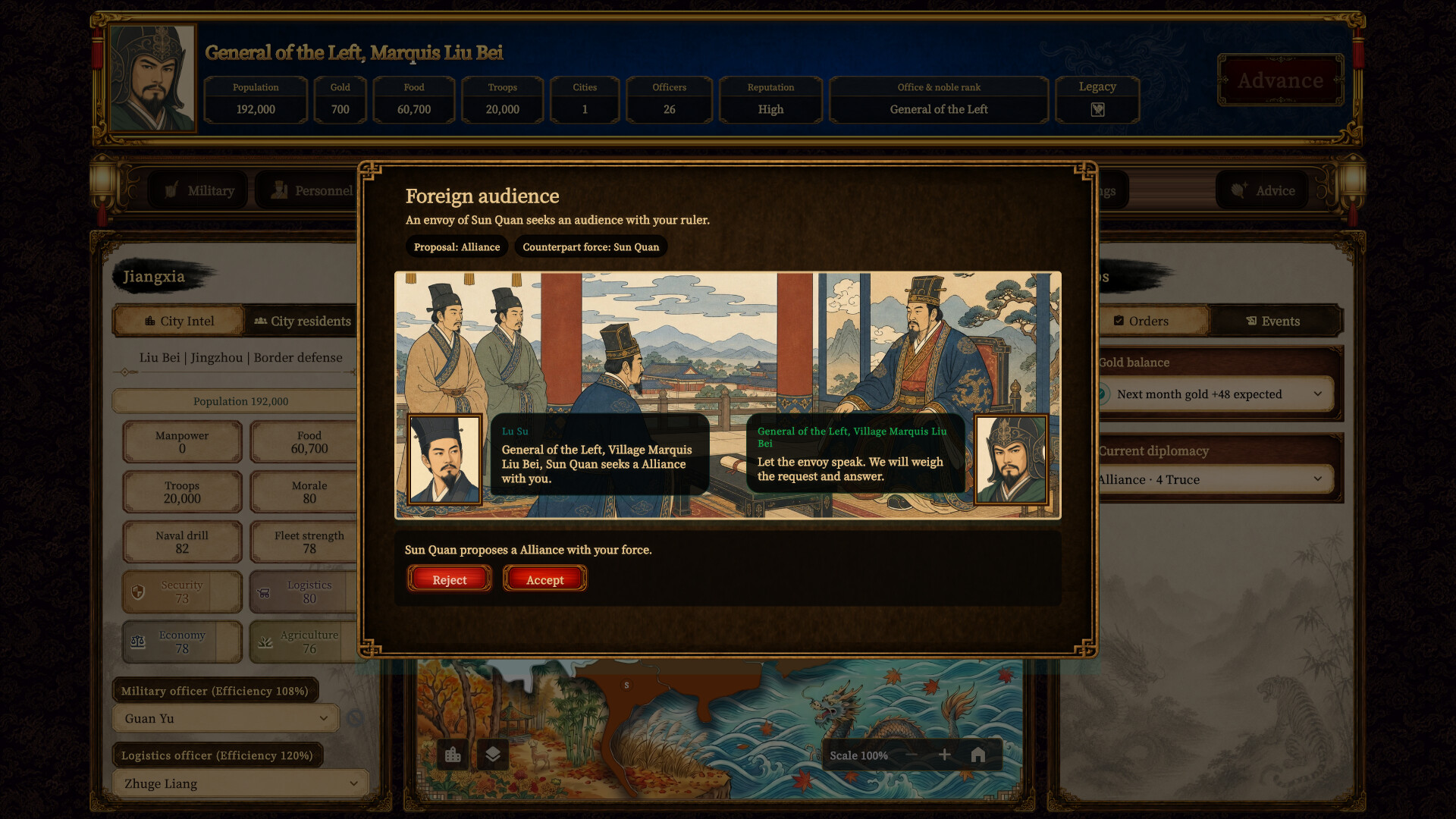 Three Kingdoms Classic screenshot 5