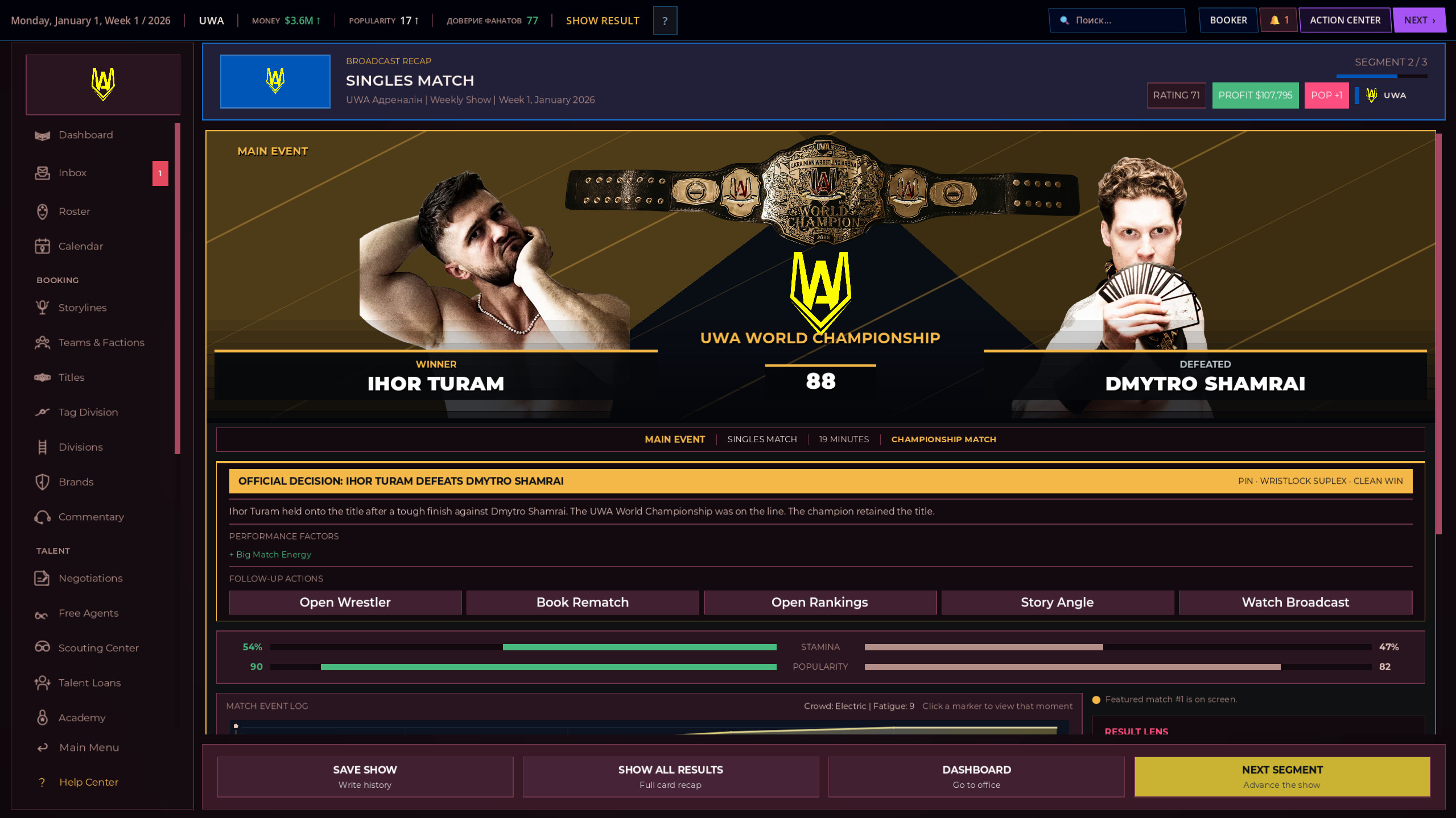 WBS26 Wrestling Booker Simulator screenshot 3
