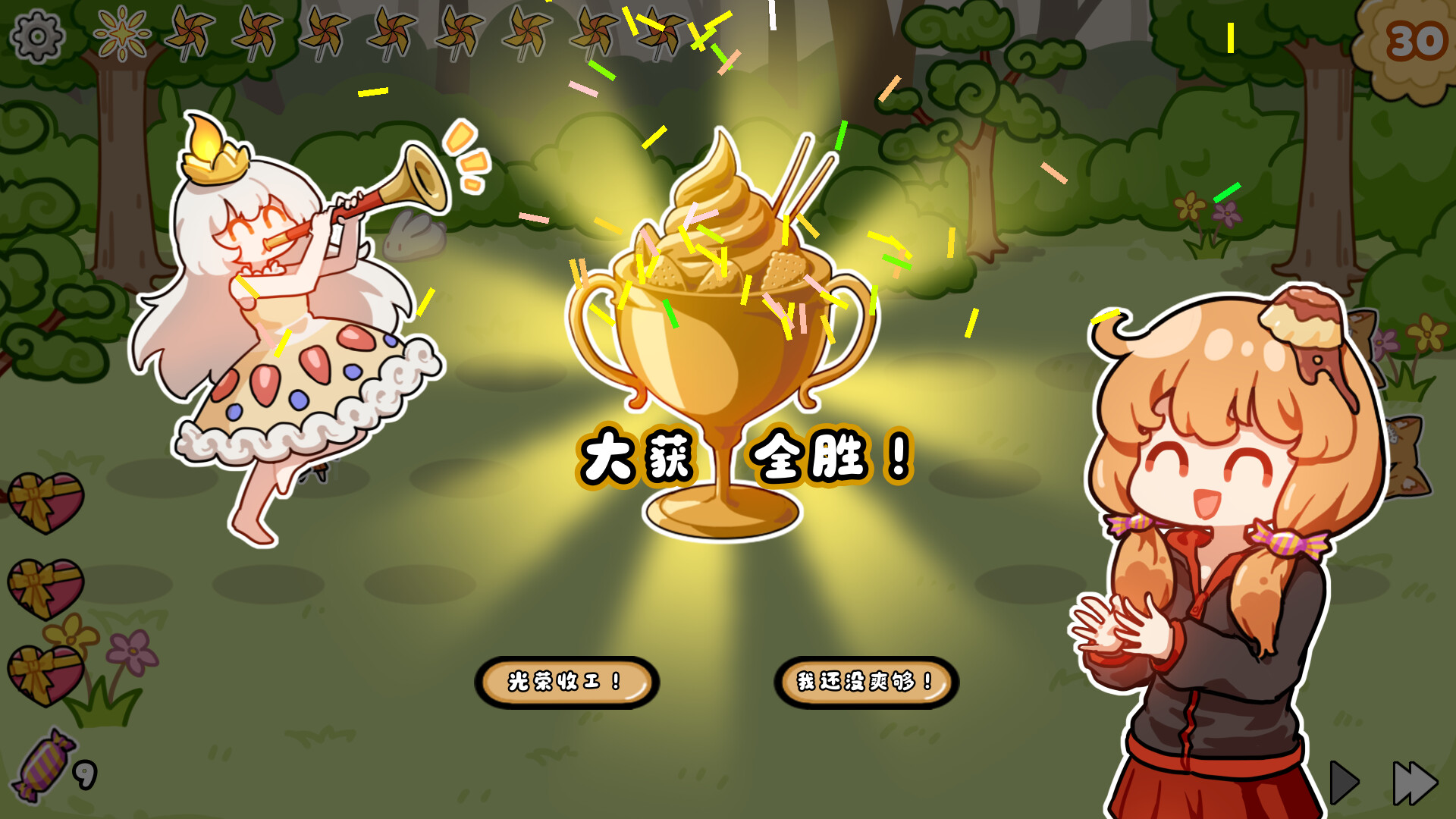 丢丢 screenshot 4