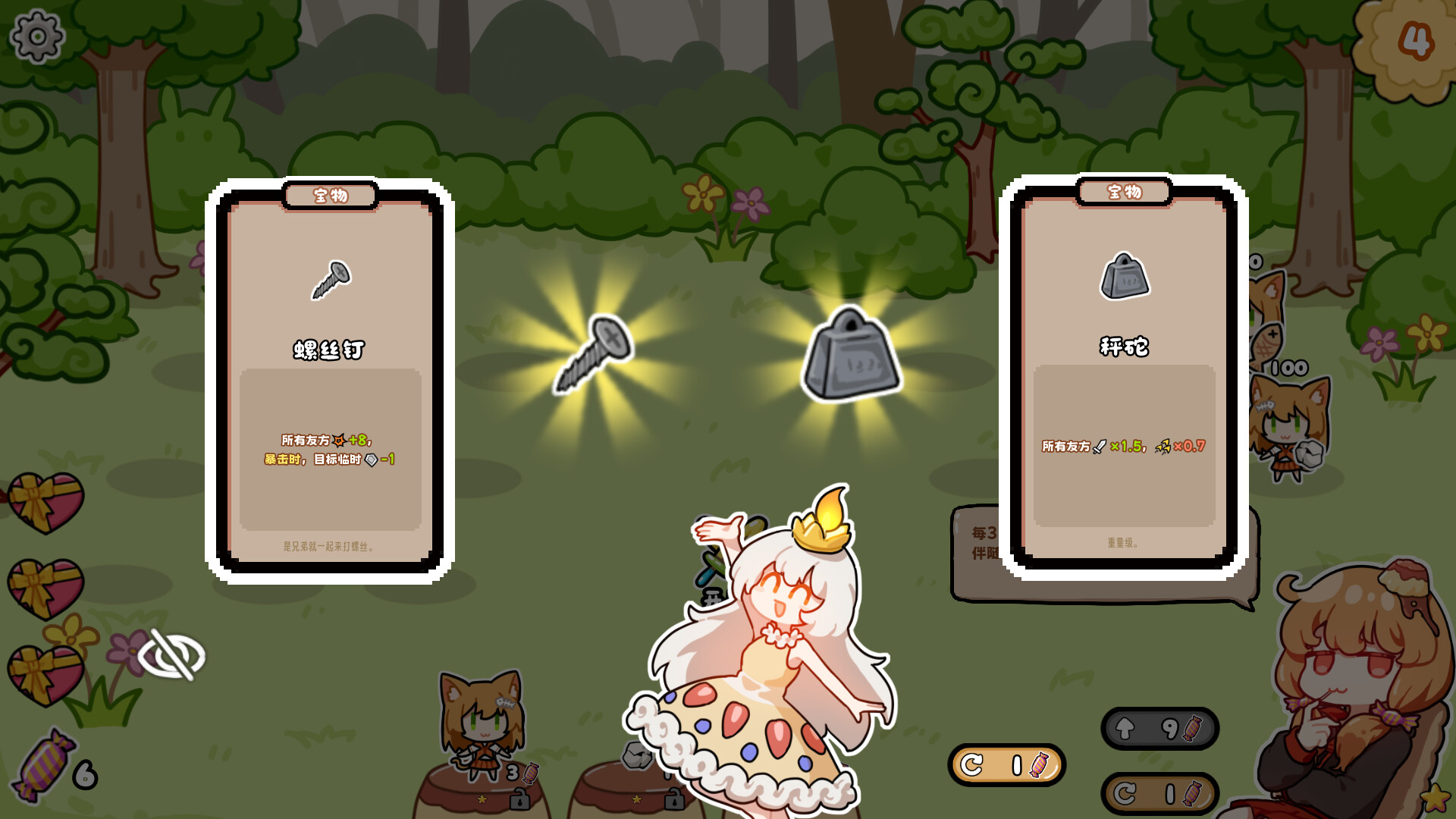 丢丢 screenshot 2