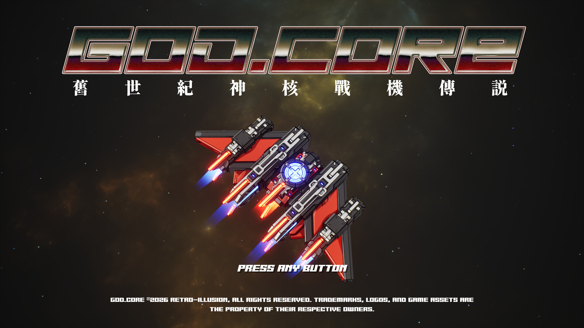 GOD CORE trailer