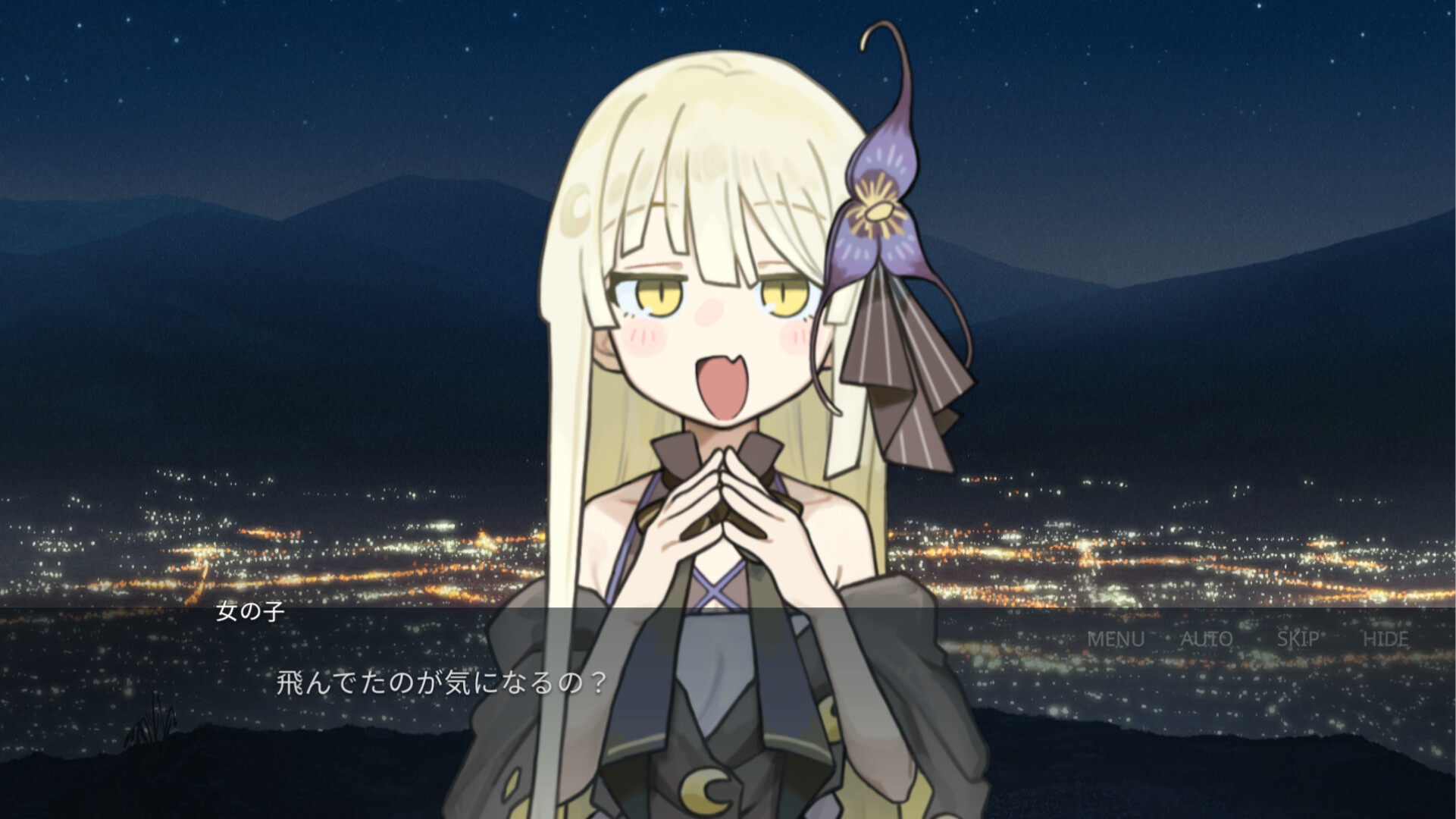 Dance with the Moon screenshot 3