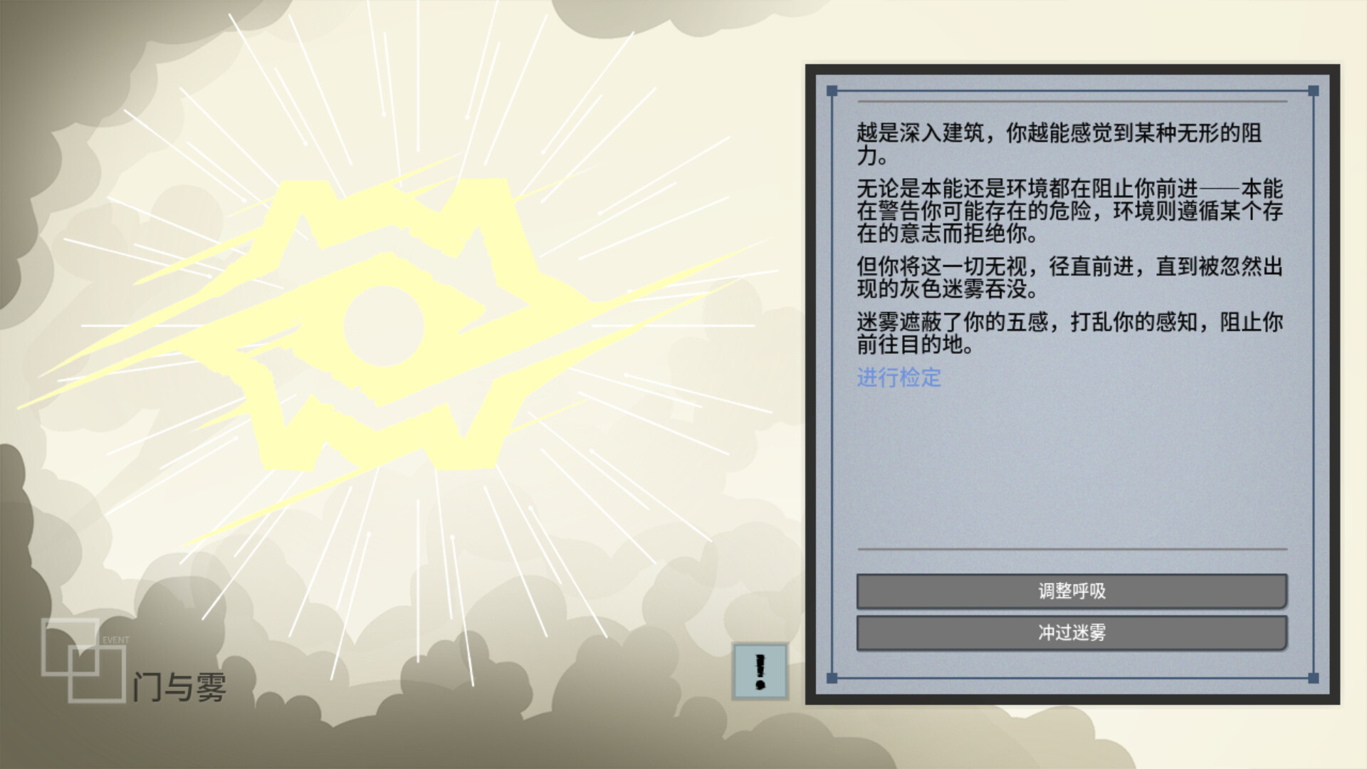 Resound screenshot 4