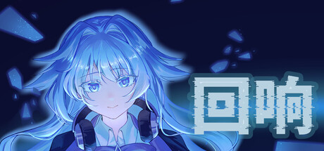 Cover art from Resound