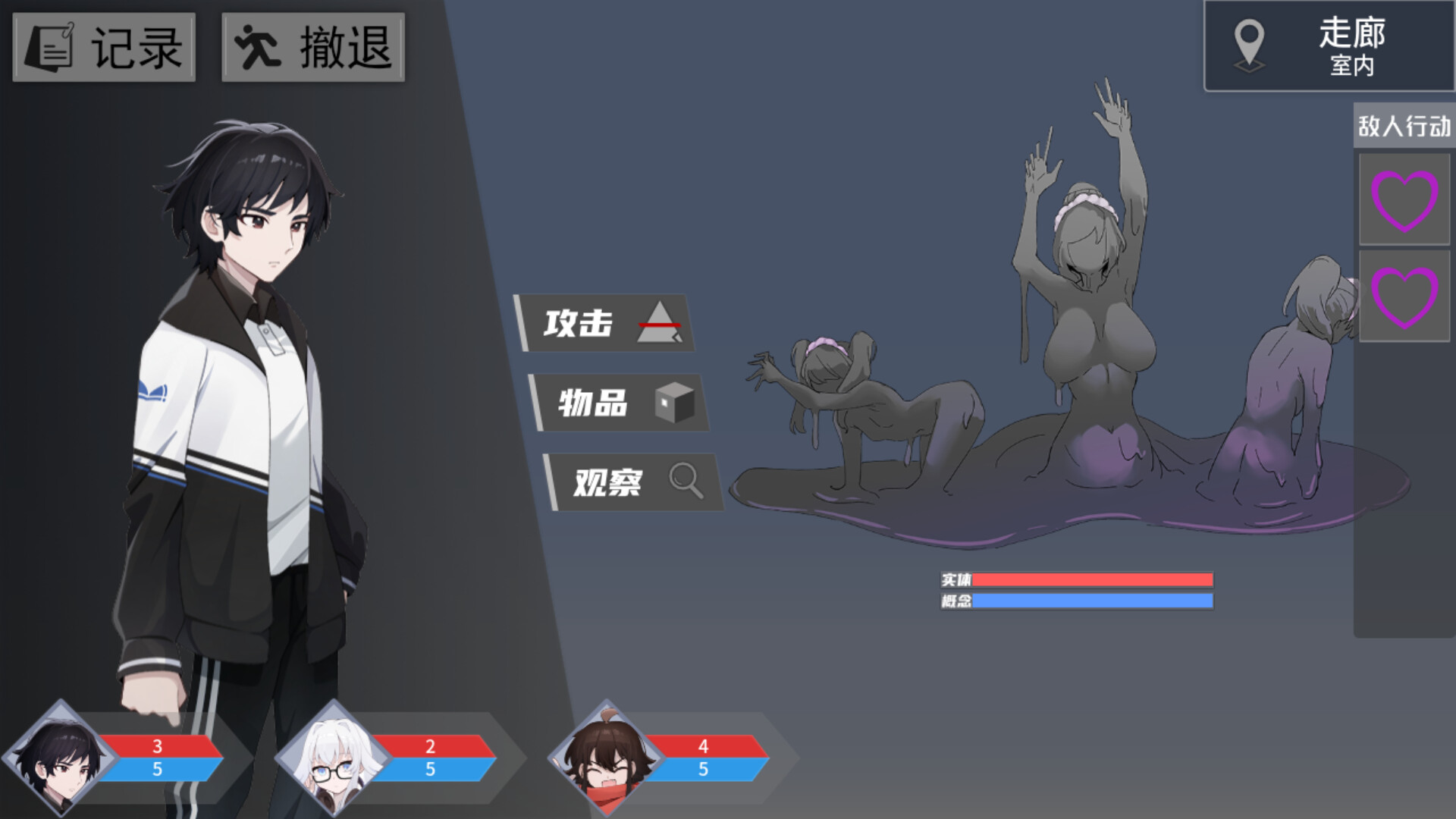 Resound screenshot 1