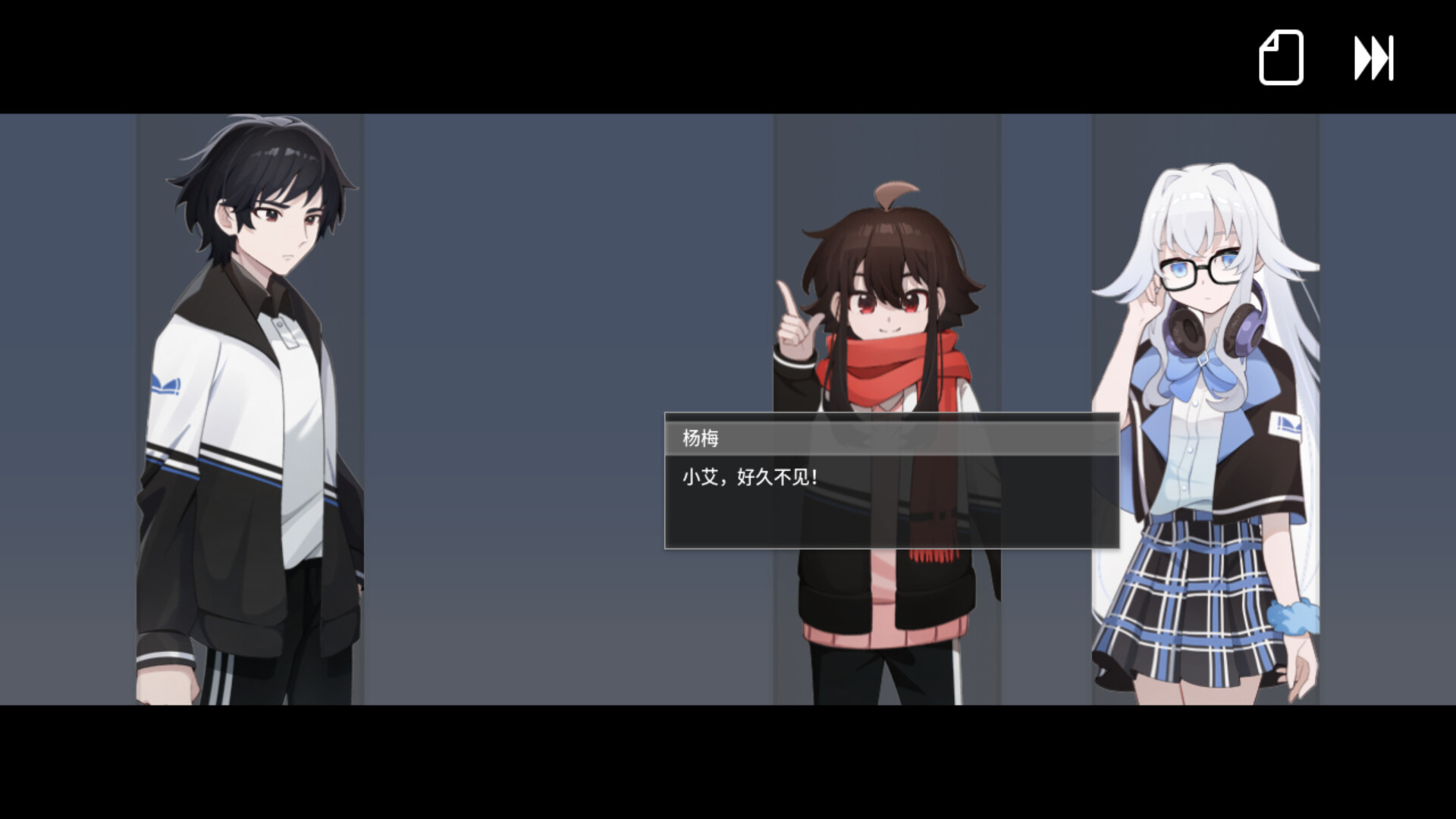 Resound screenshot 5