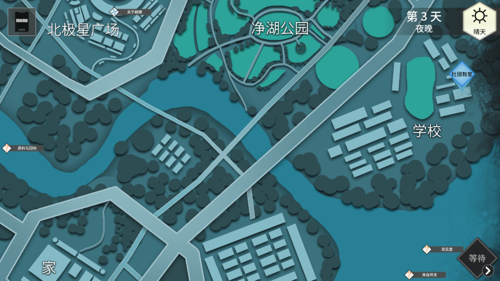 Resound screenshot 3