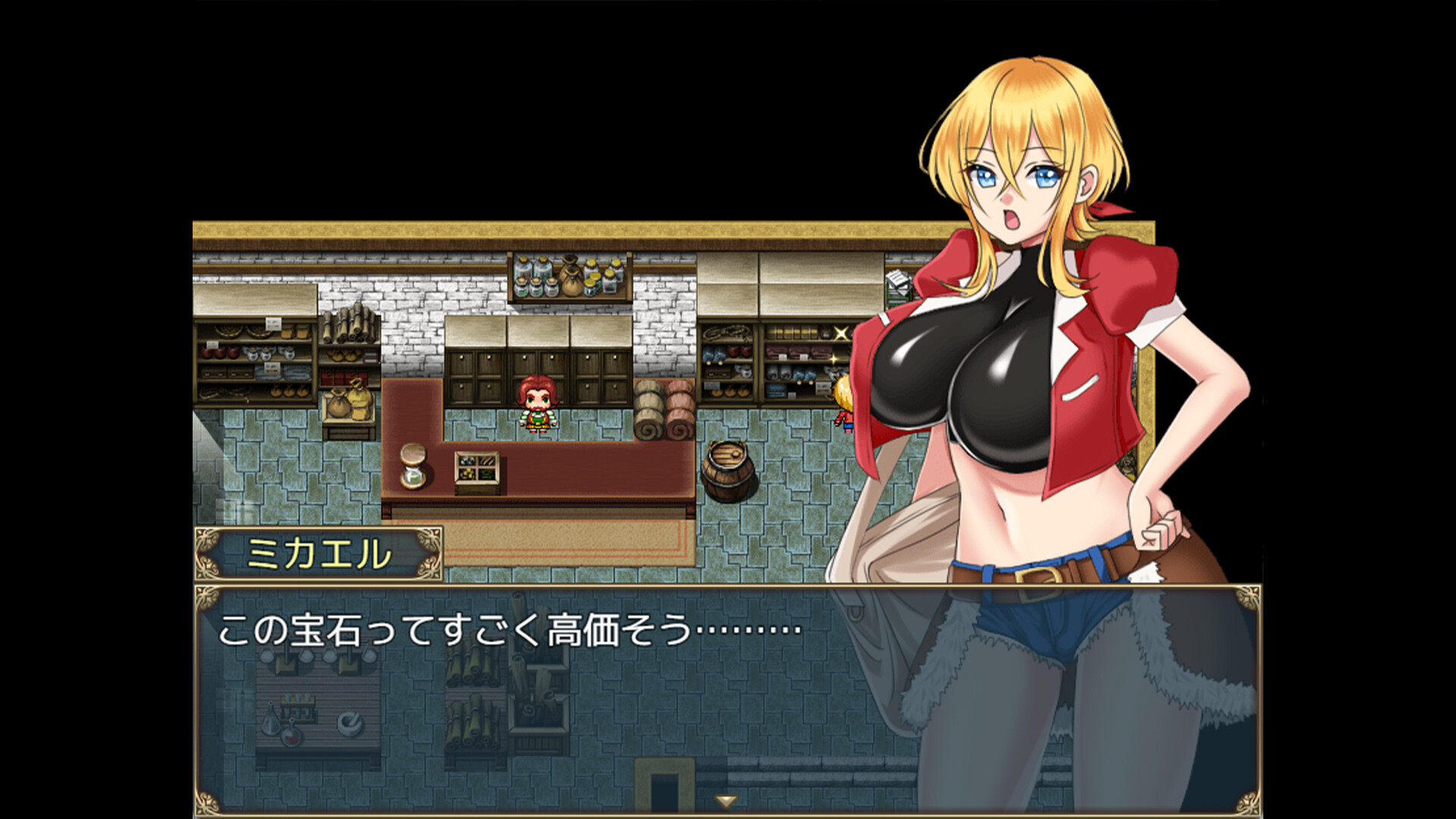 Mikael The Apprentice Merchant screenshot 3