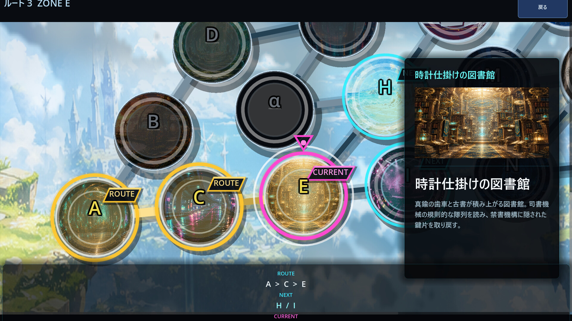 Aftergarden screenshot 5