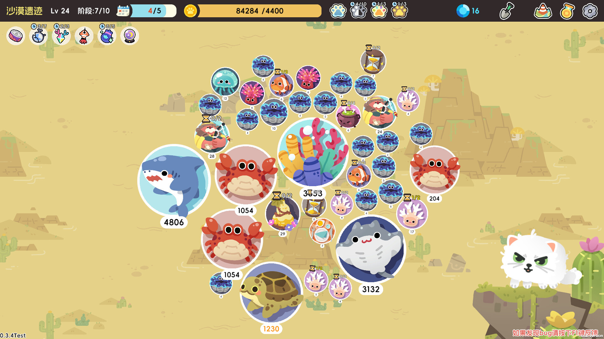 Chubby Farm screenshot 3