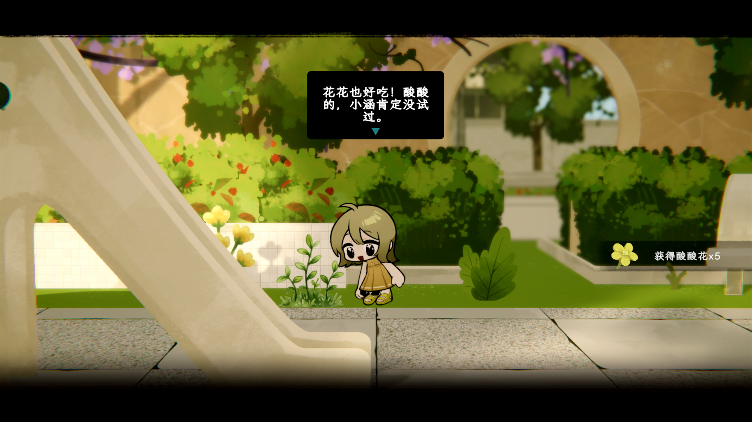 旧梦夏日 screenshot 5