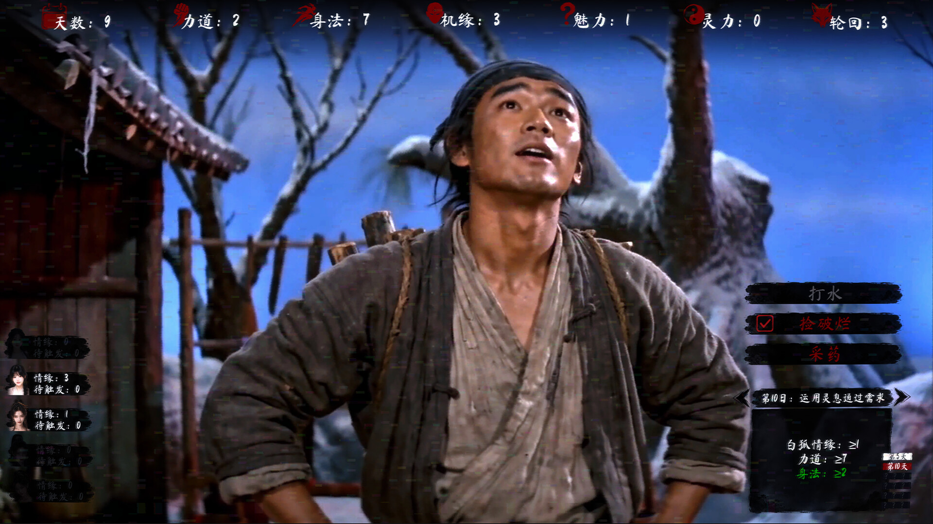 Revenge of the Sauced Duck screenshot 2