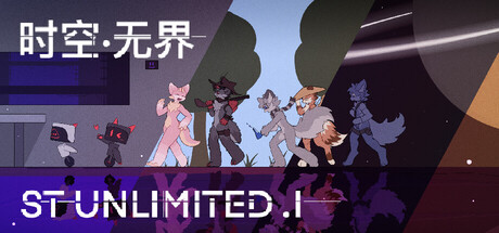 Cover art from ST UNLIMITED