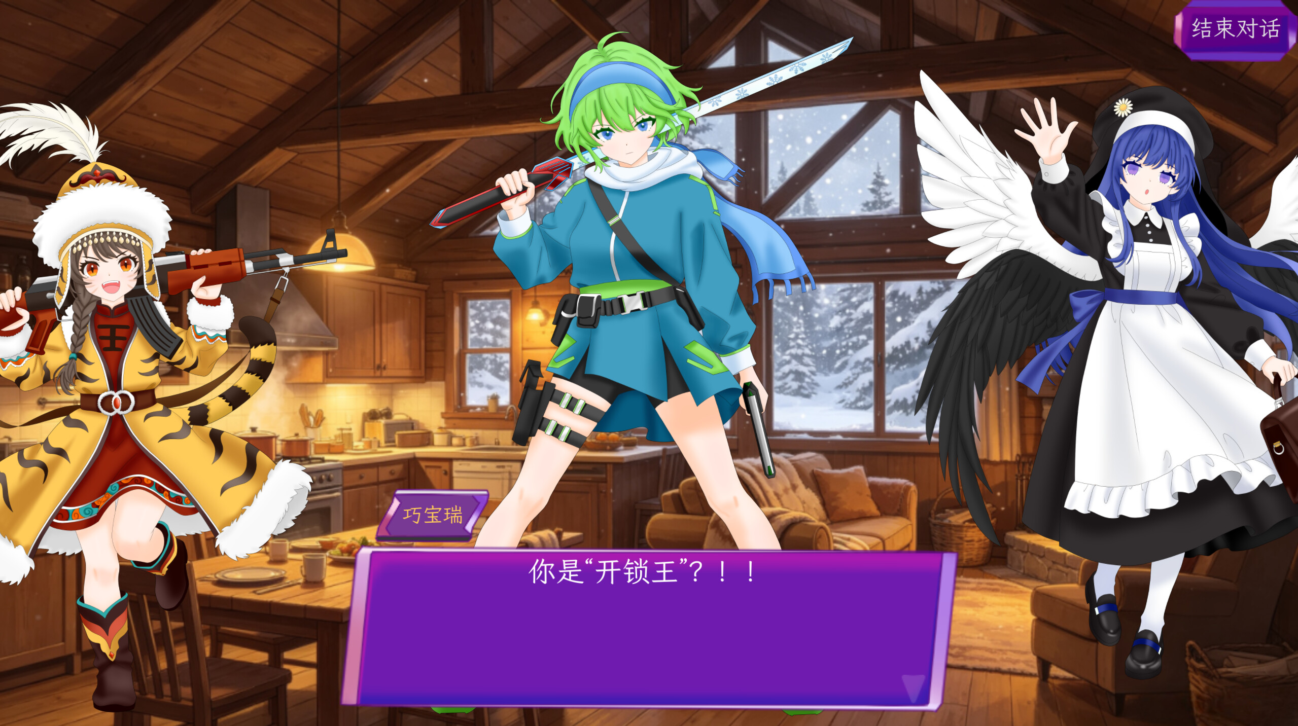XINGTU screenshot 5