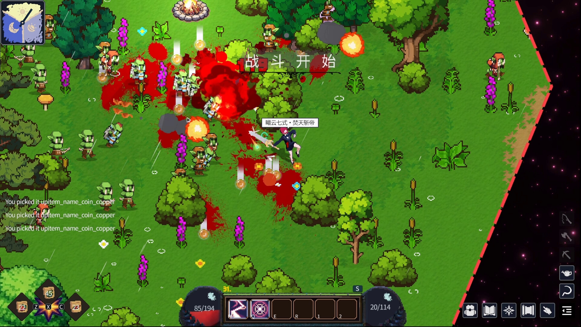 Islands: Princess Reincarnation trailer