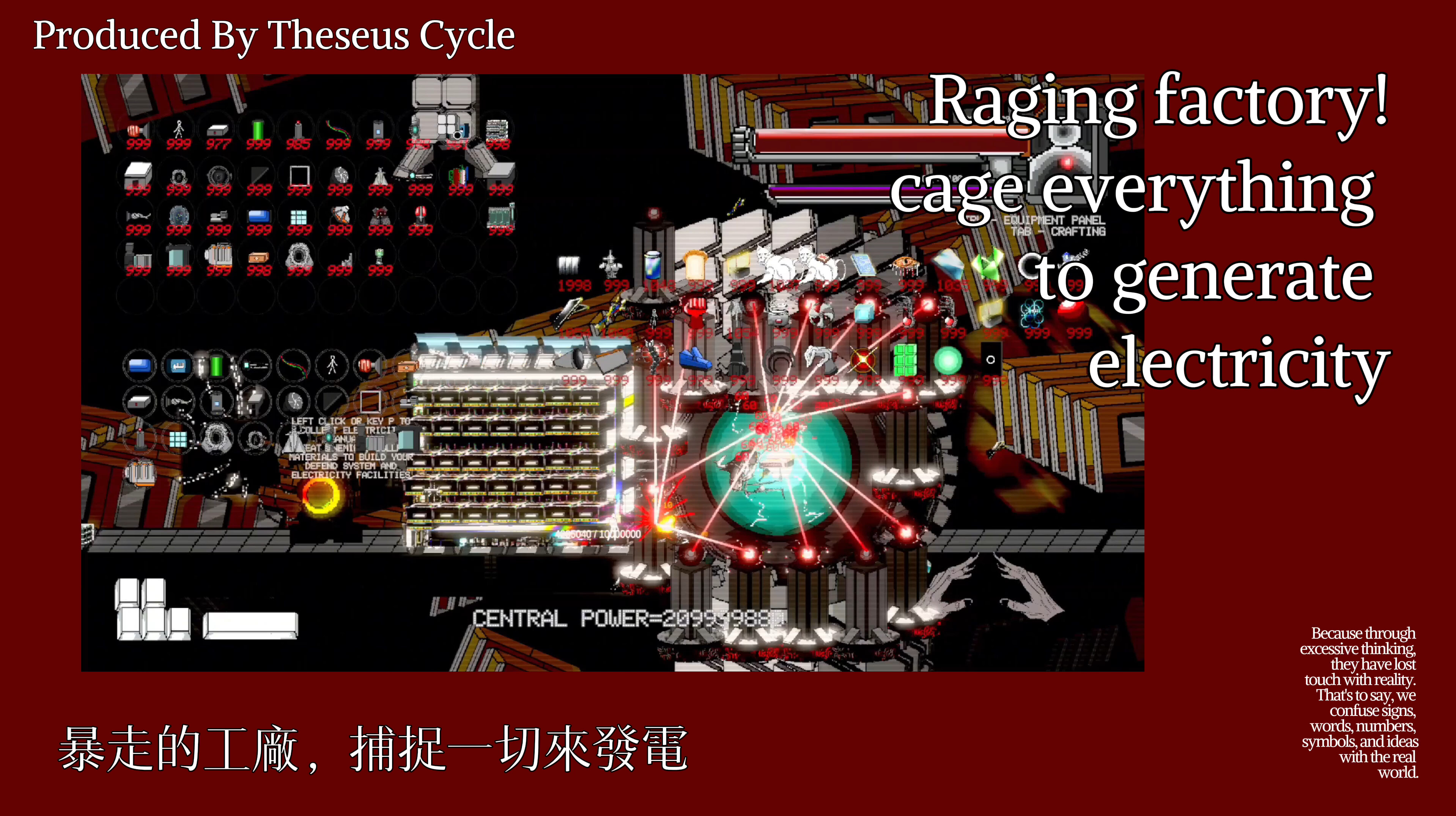 Theseus' Cycle trailer