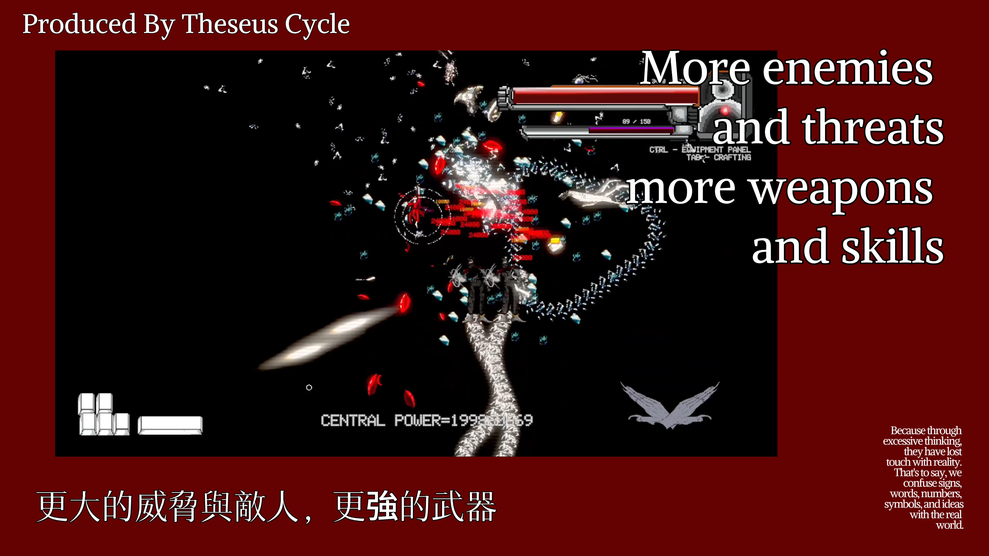 Theseus' Cycle screenshot 5
