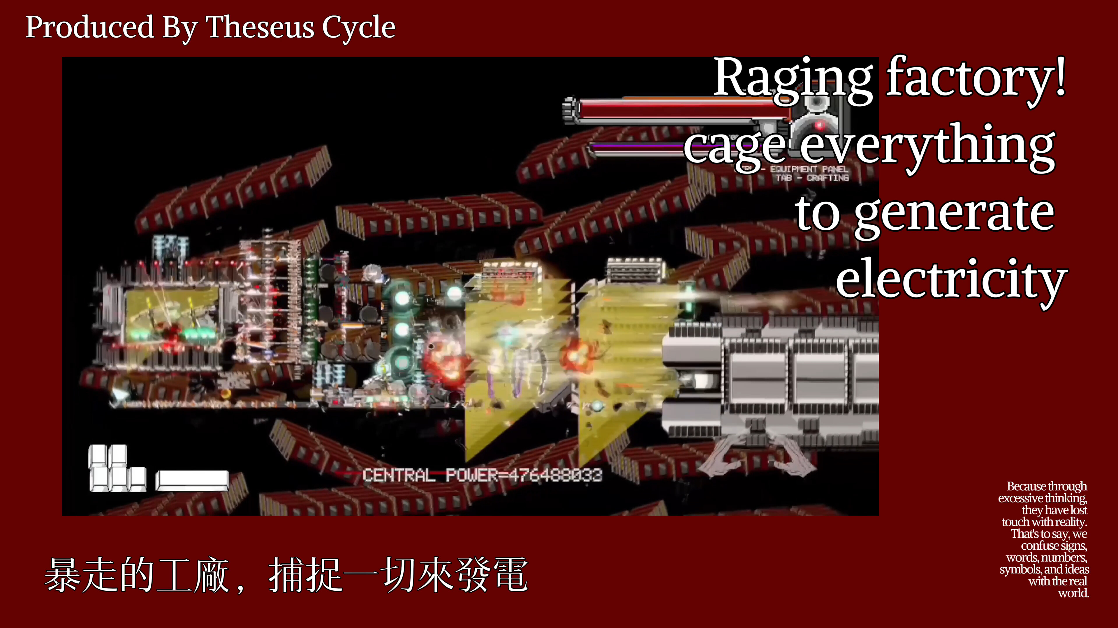 Theseus' Cycle screenshot 4