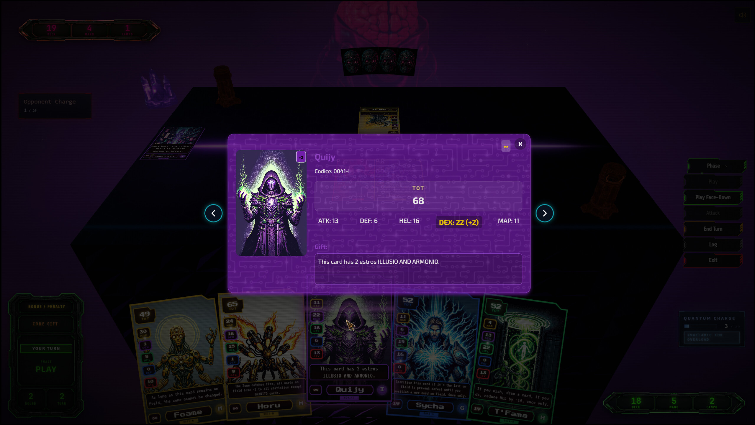 ESTRO Quantum screenshot 5