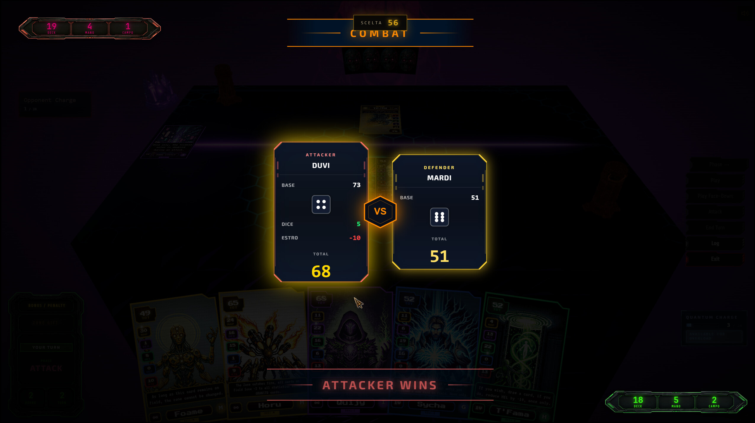 ESTRO Quantum screenshot 2