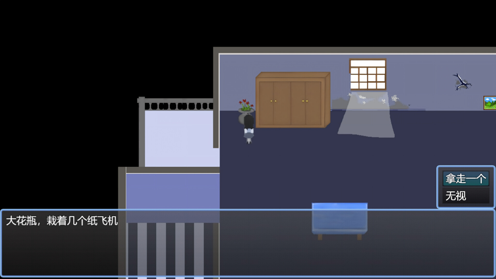 凡塔西娅的幻境 screenshot 4