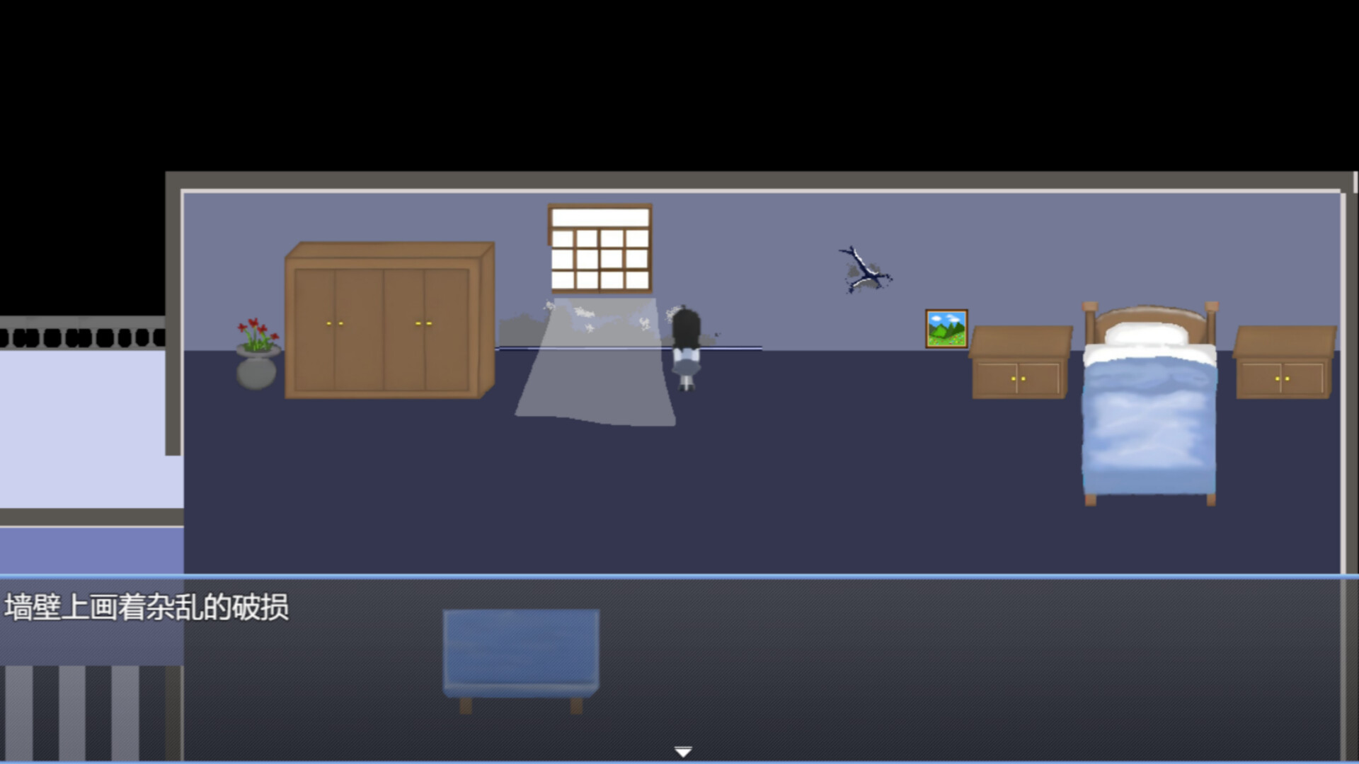 凡塔西娅的幻境 screenshot 3