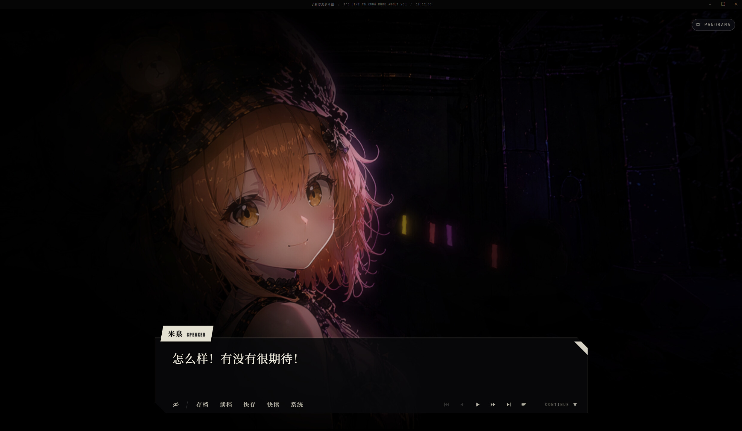 I'd Like to Know More About You screenshot 1