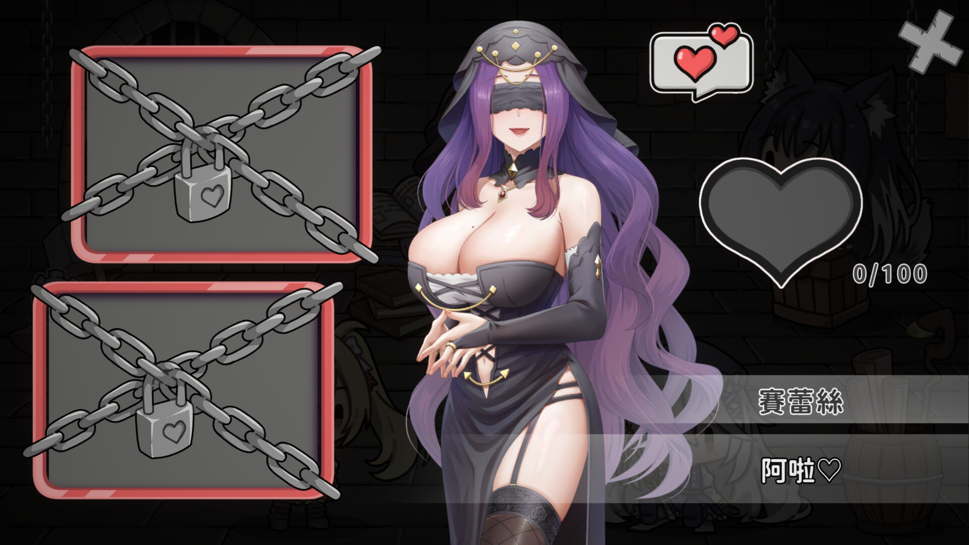 獄卒不慾足 screenshot 2