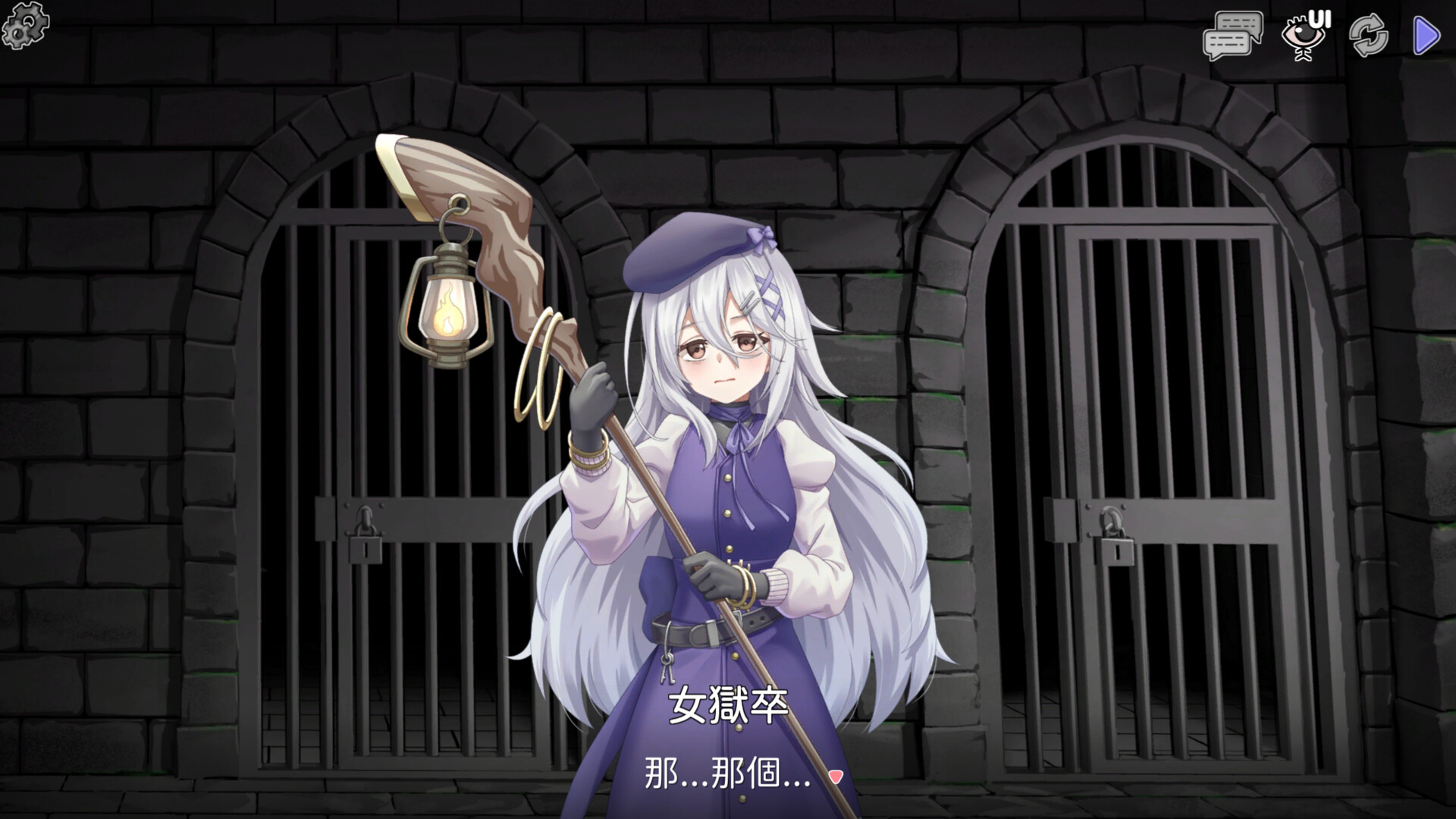獄卒不慾足 trailer