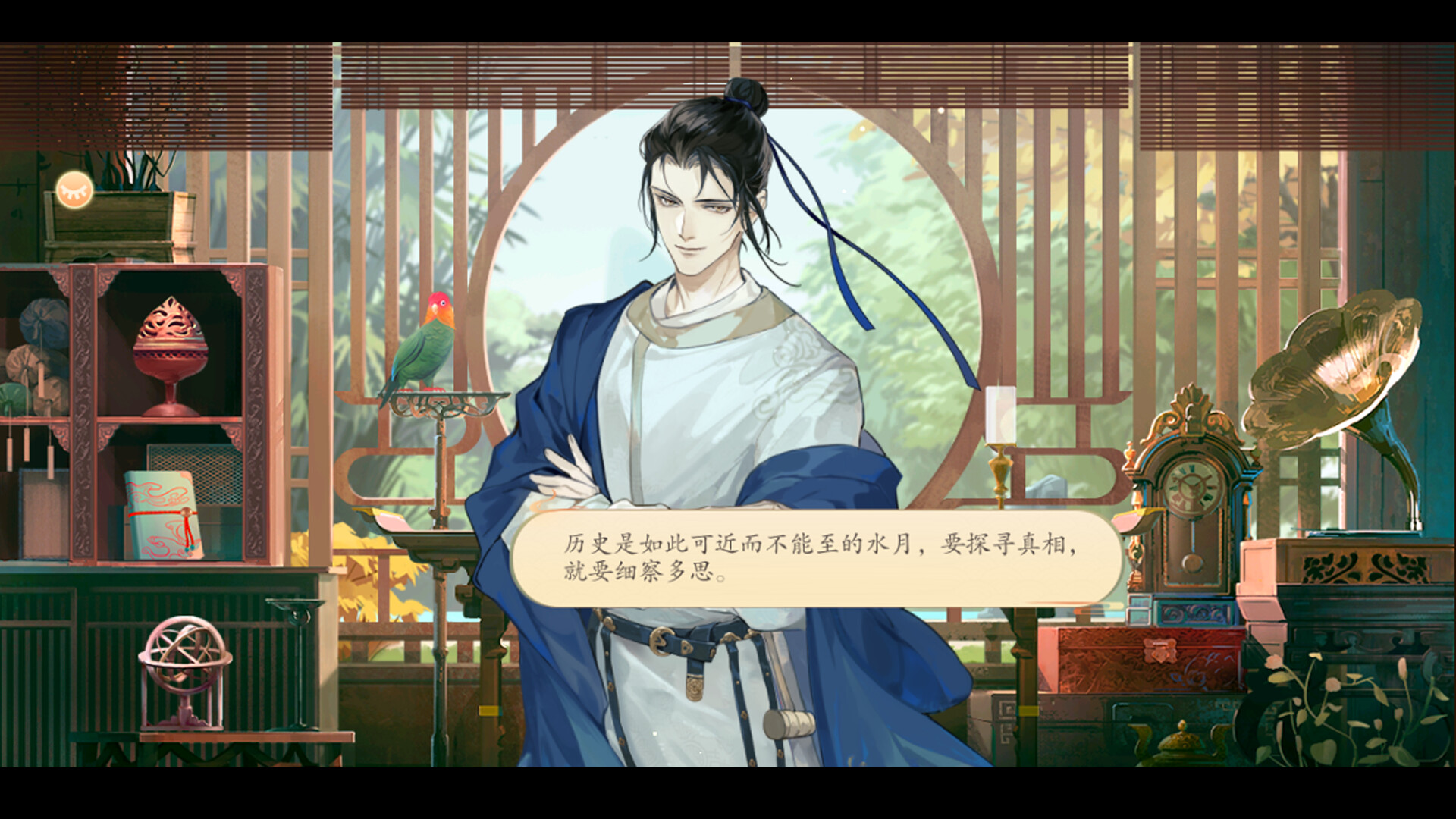 墨魂 trailer