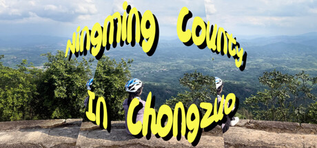 Cover art from Ningming County In Chongzuo