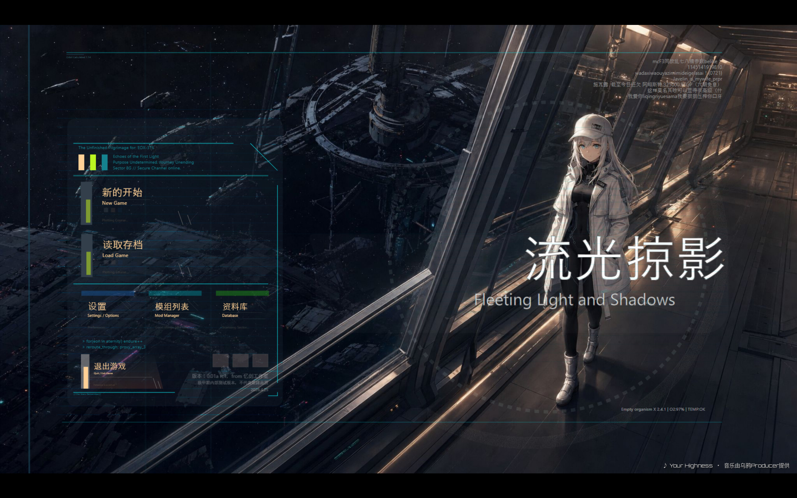 FLS: Fleeting Light and Shadows trailer