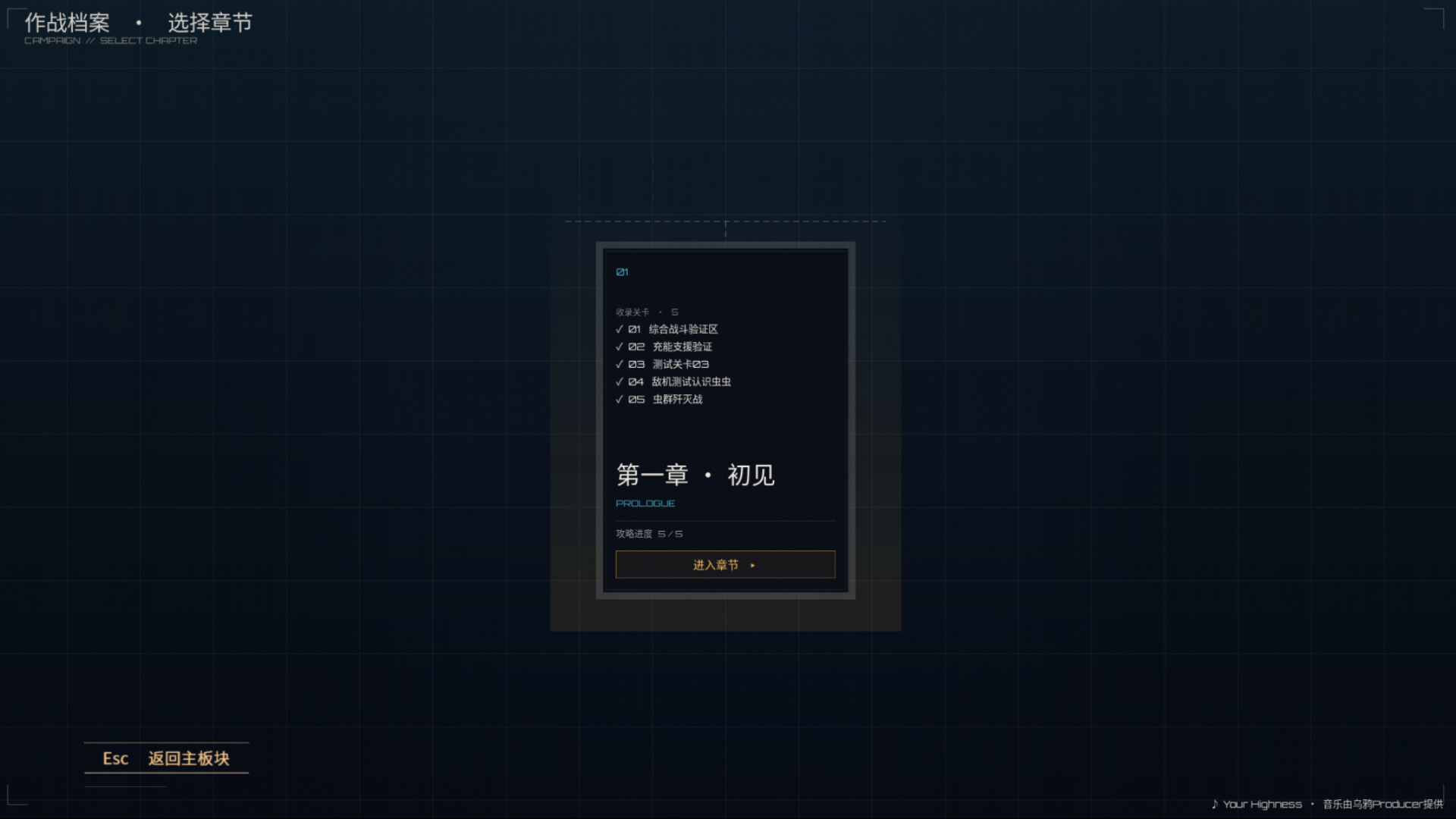 FLS: Fleeting Light and Shadows screenshot 4