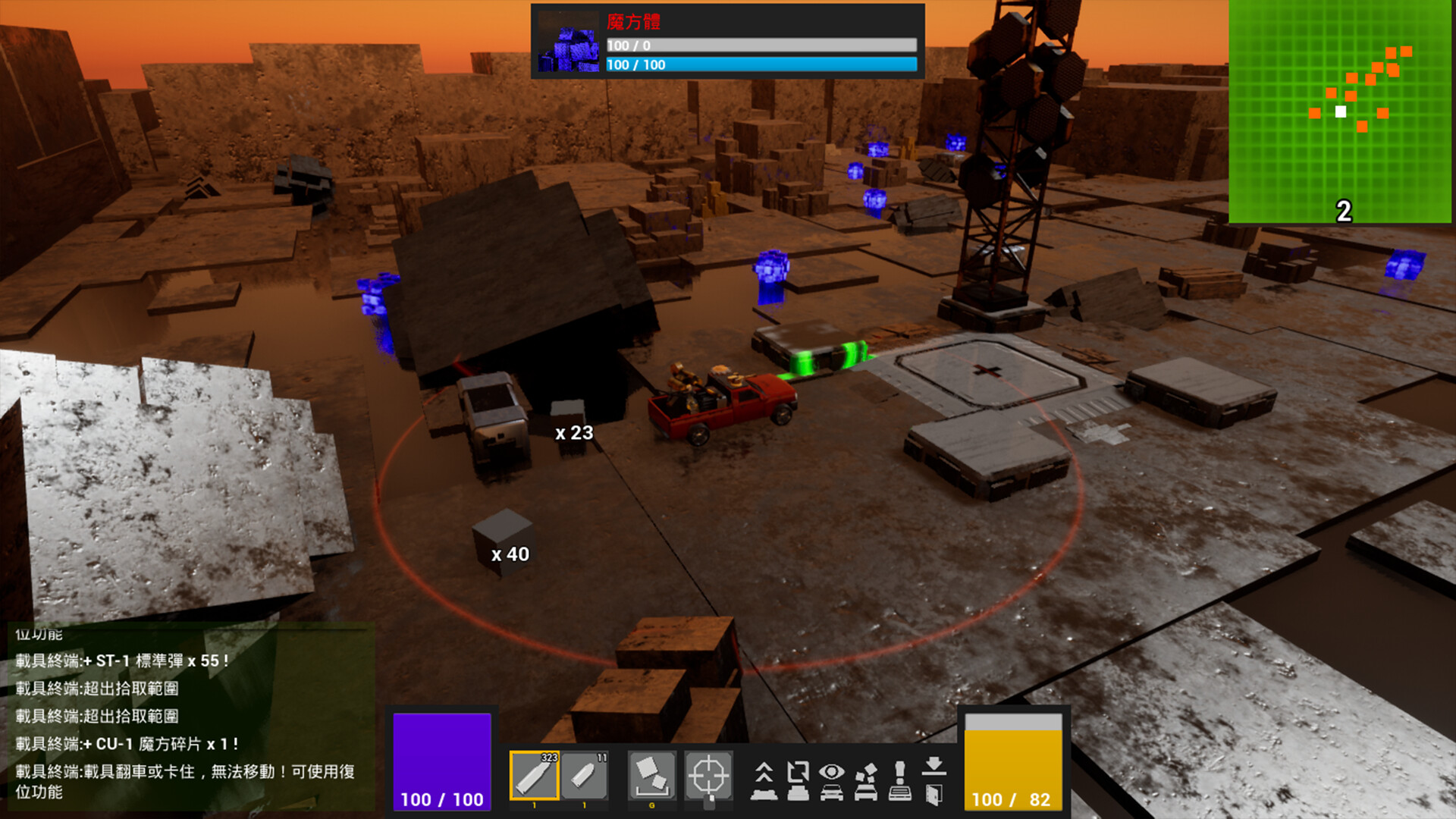 Unknown Zone screenshot 2