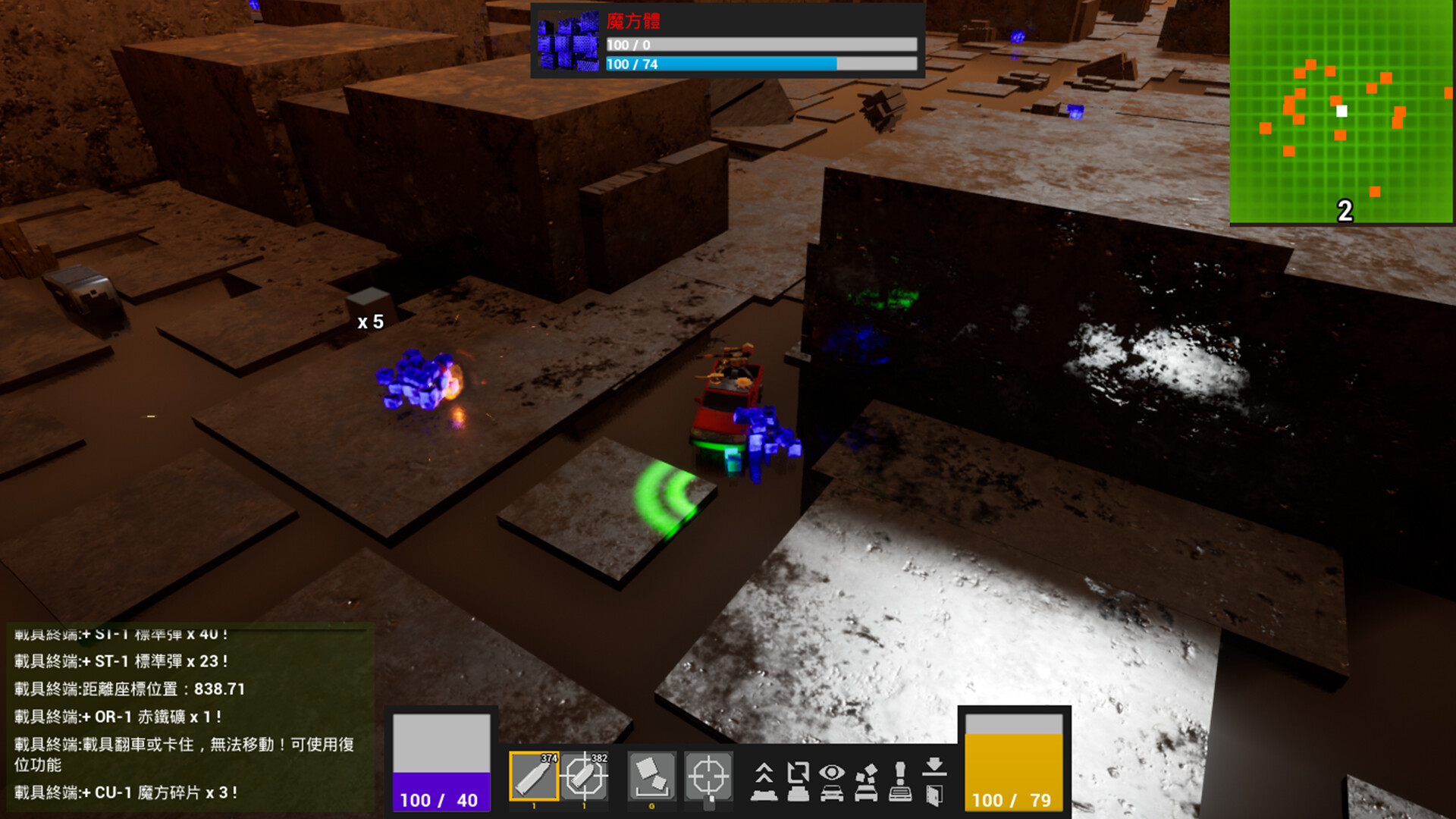 Unknown Zone screenshot 3