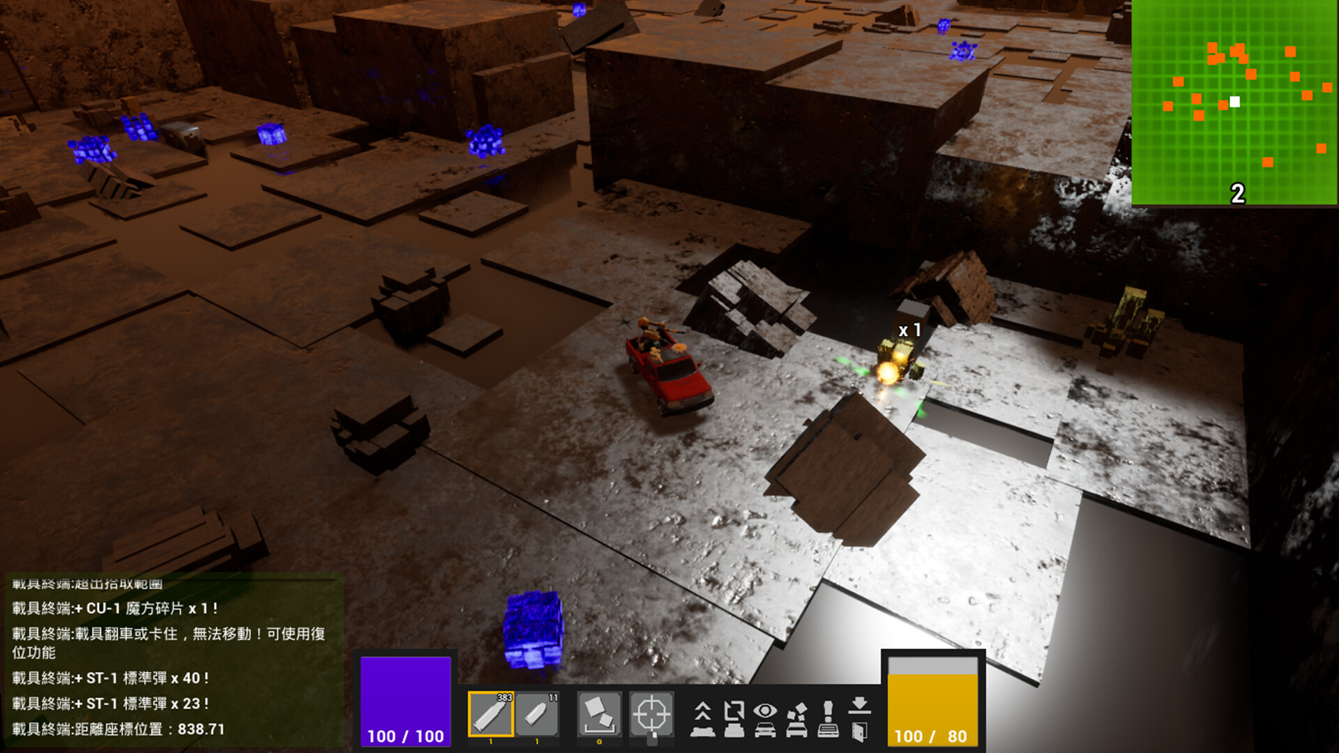 Unknown Zone screenshot 4