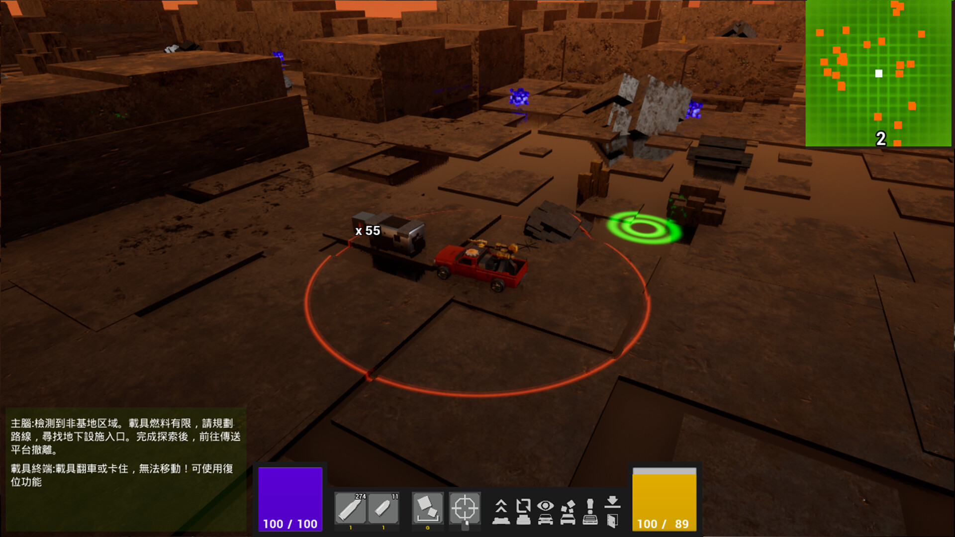 Unknown Zone screenshot 5