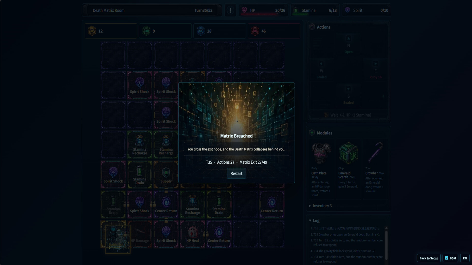 Dead Matrix Chamber screenshot 4