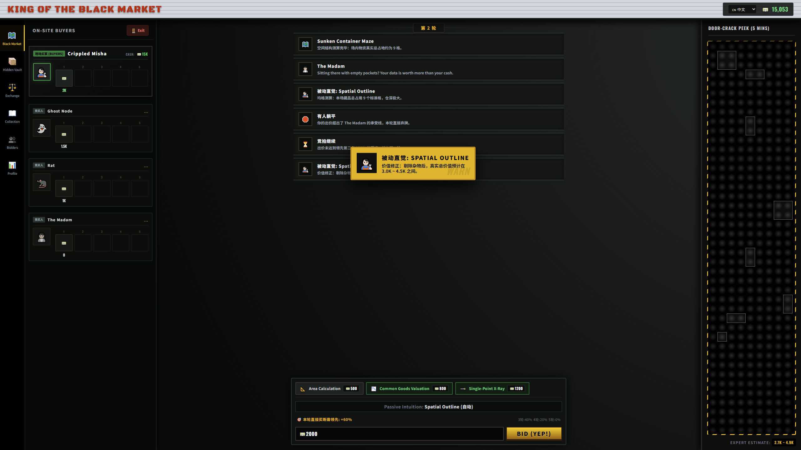 King of the Black Market screenshot 2