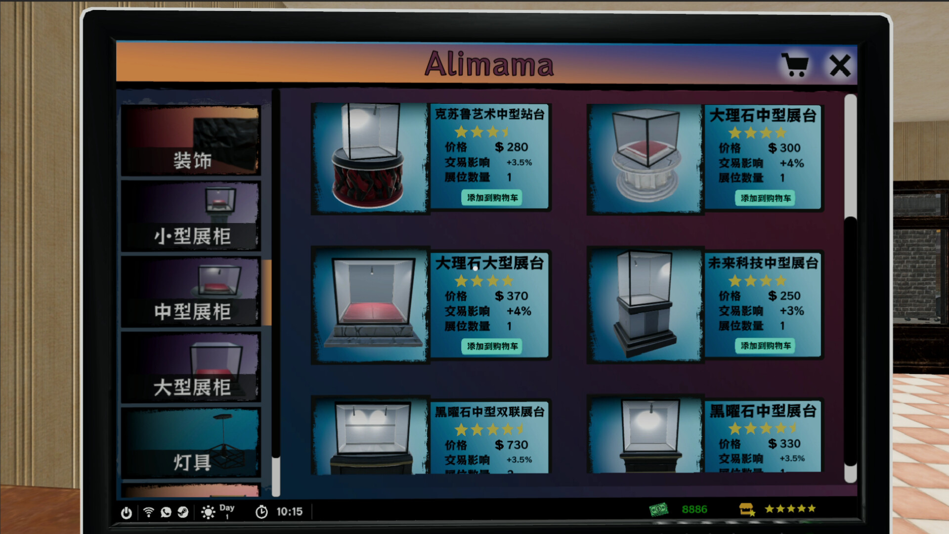 Treasure Simulator screenshot 2